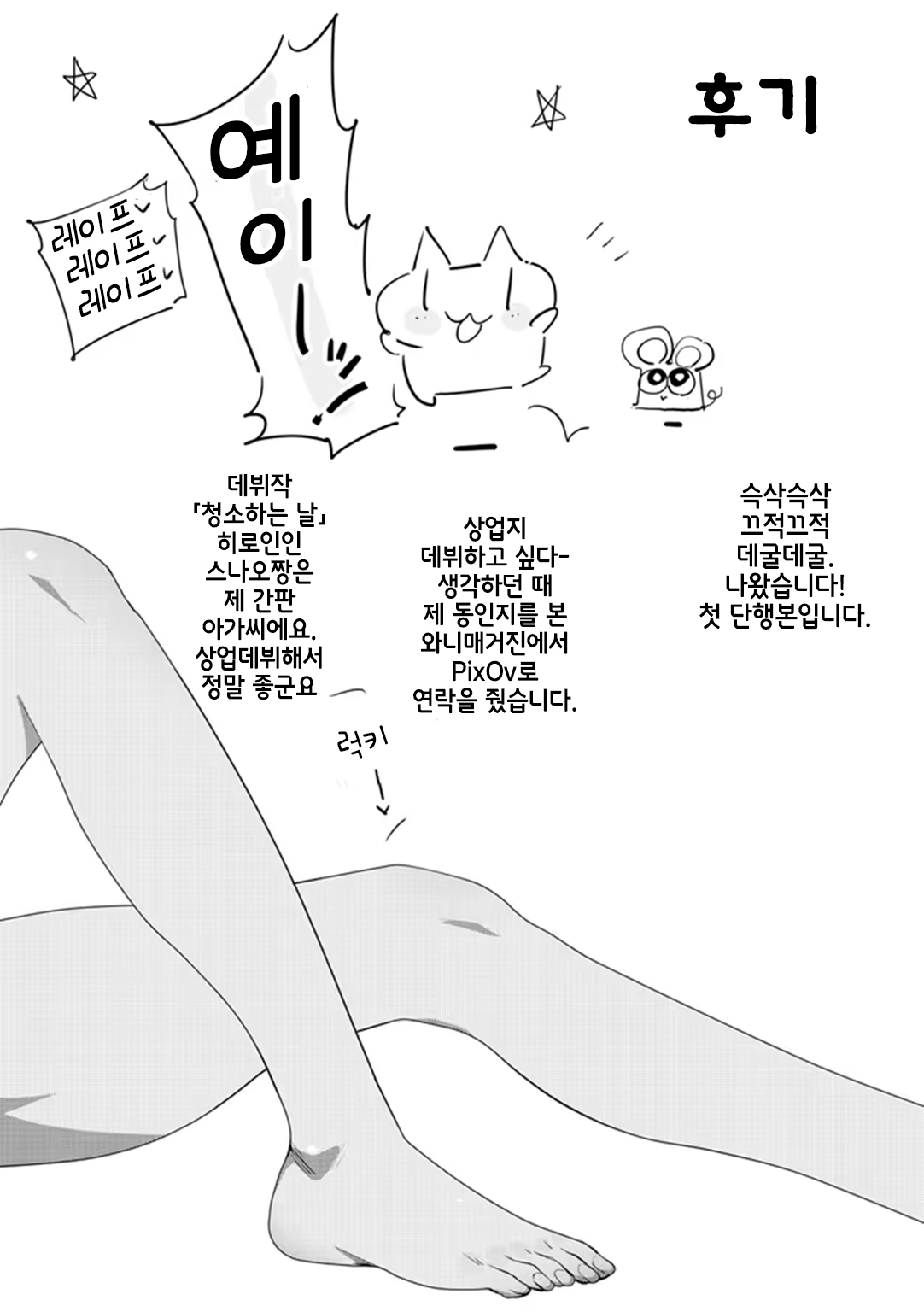 Content 982179 - 216 페이지