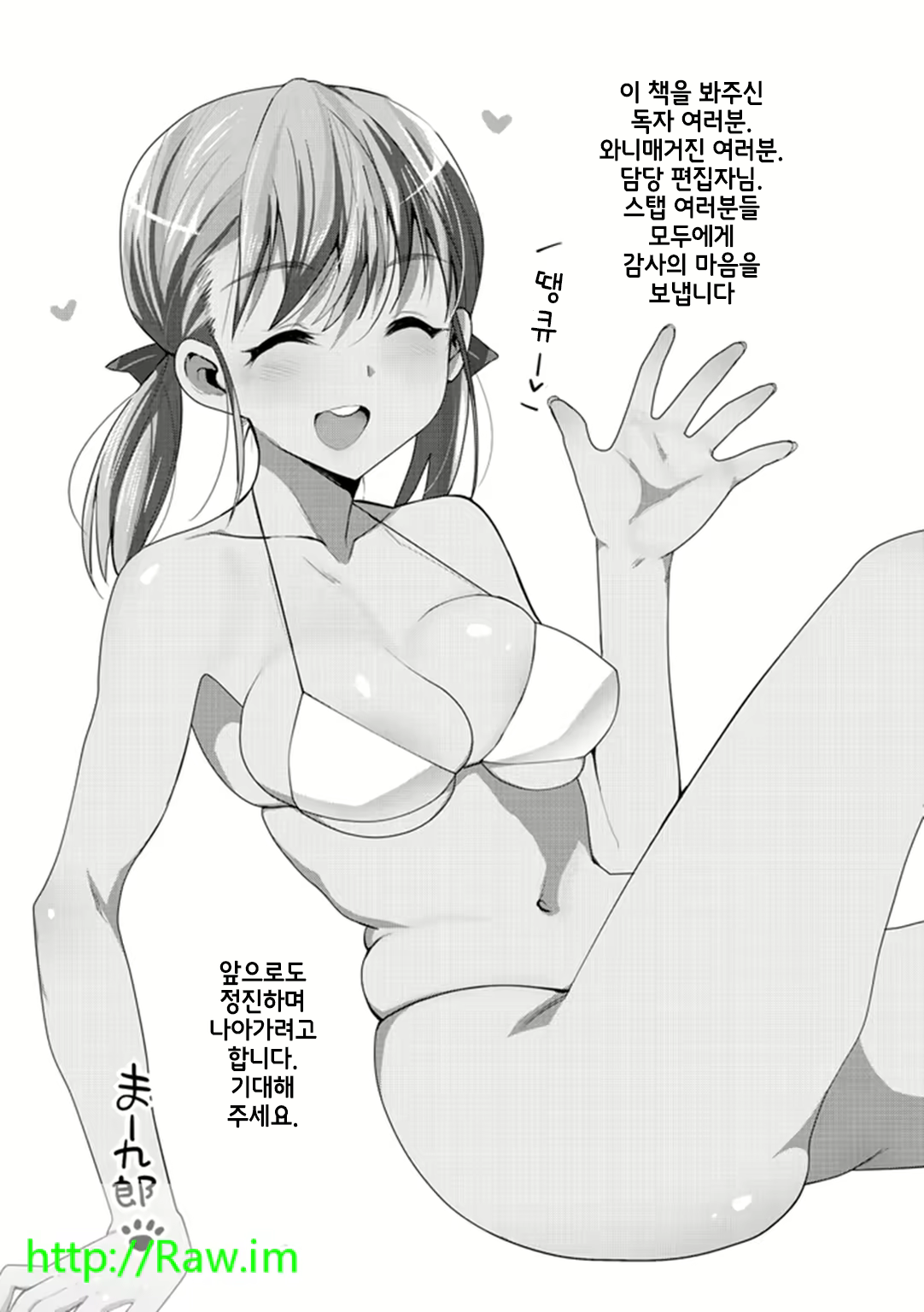 Content 982179 - 217 페이지