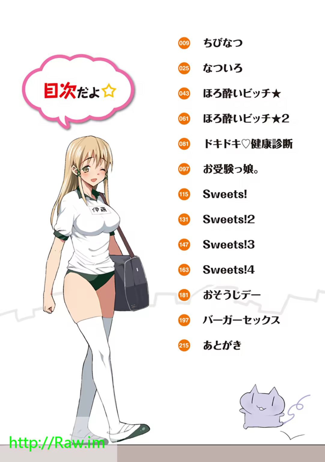 Content 982179 - 4 페이지