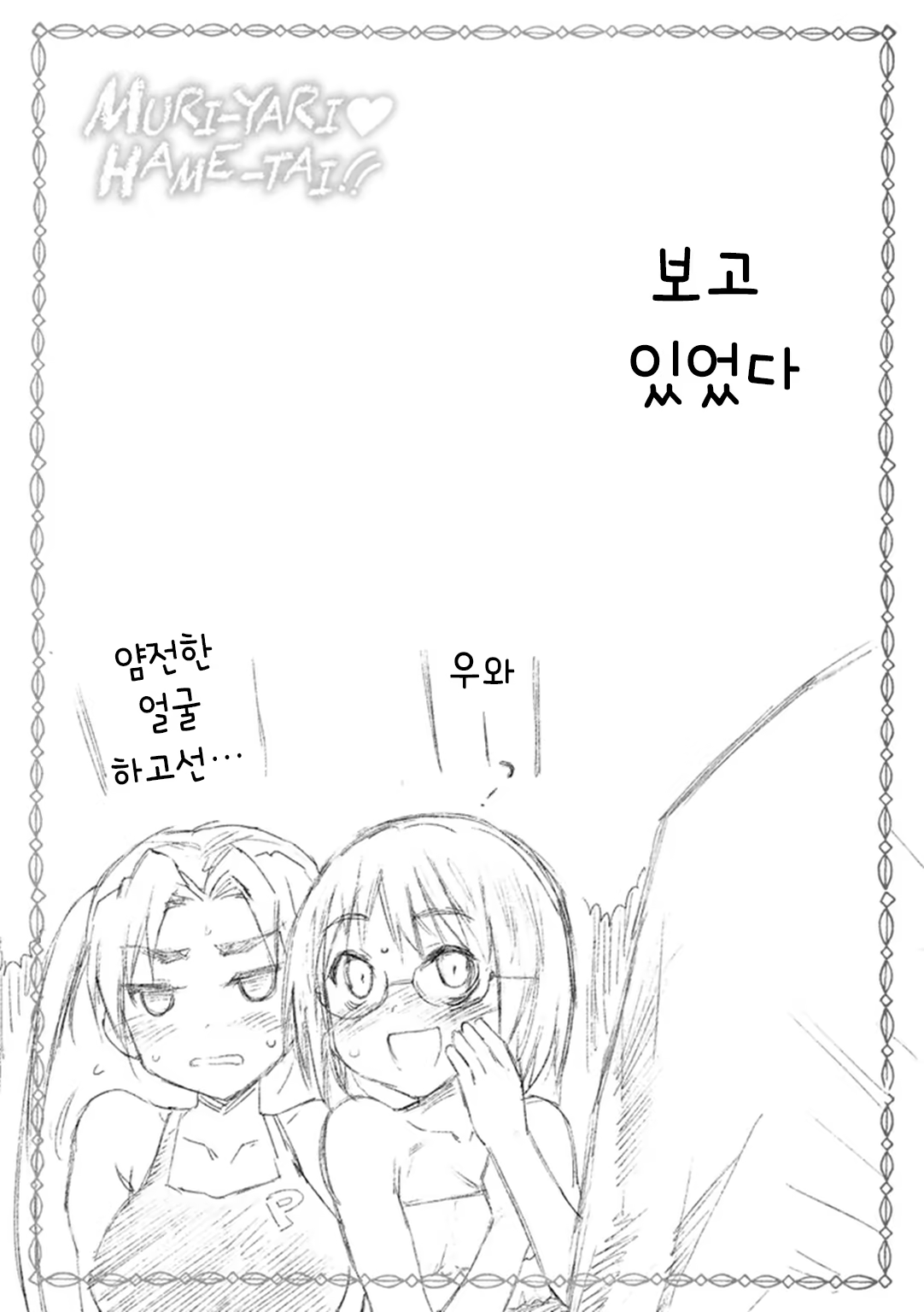 Content 982179 - 43 페이지