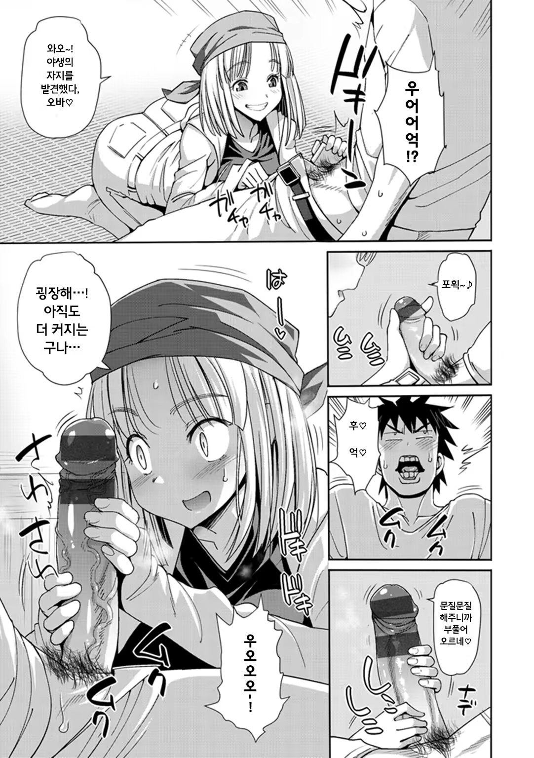 Content 982179 - 47 페이지