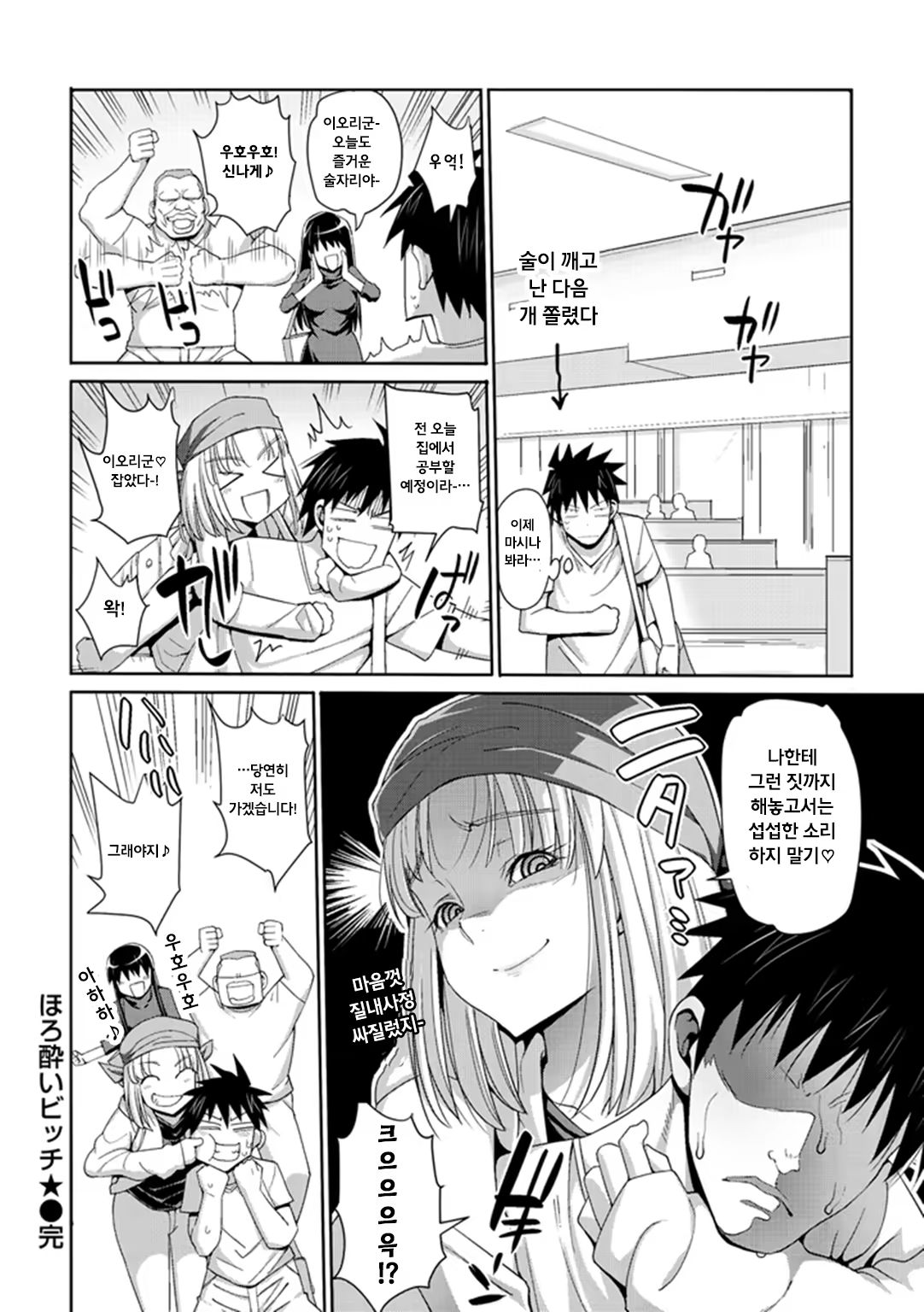 Content 982179 - 62 페이지