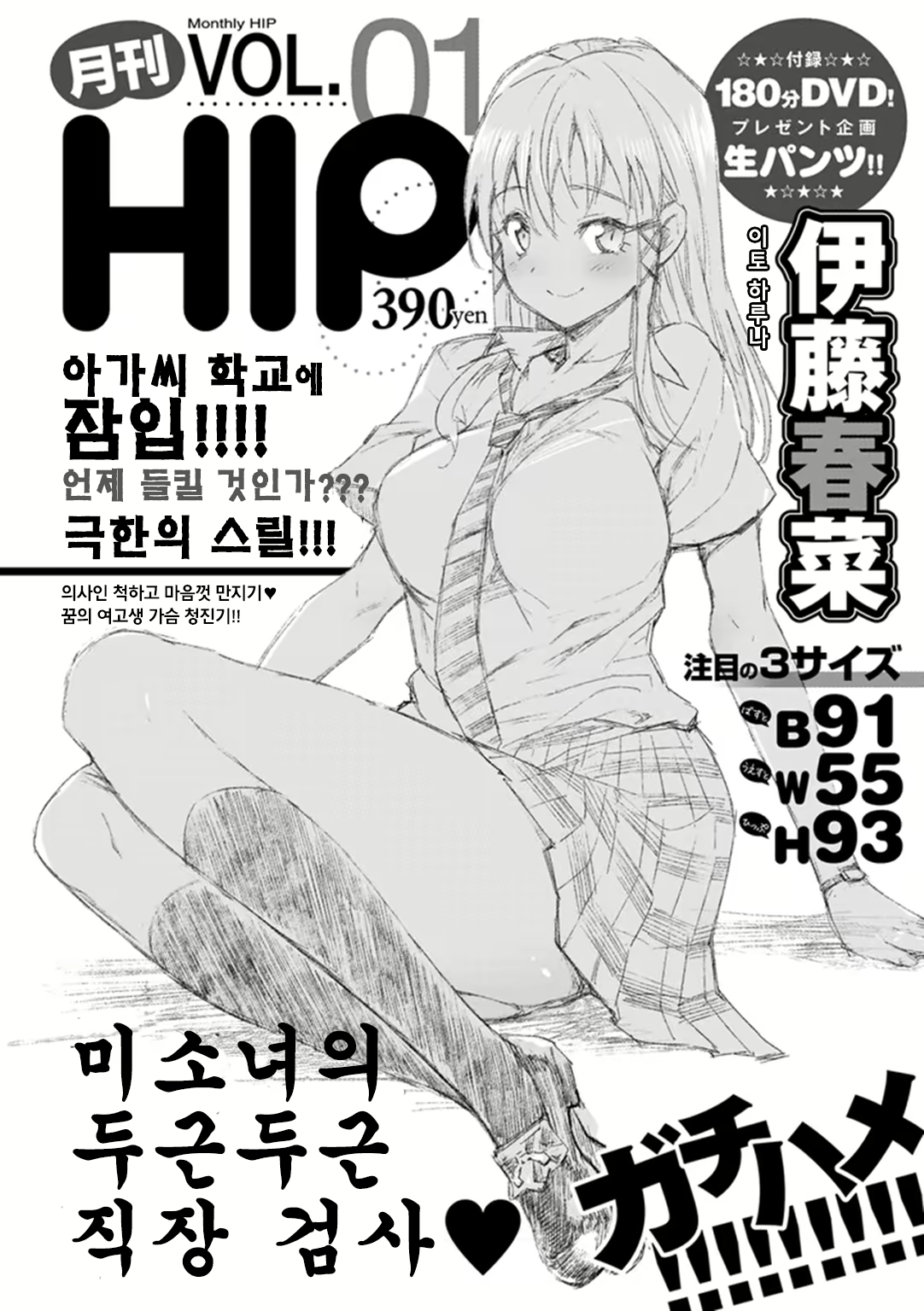 Content 982179 - 82 페이지