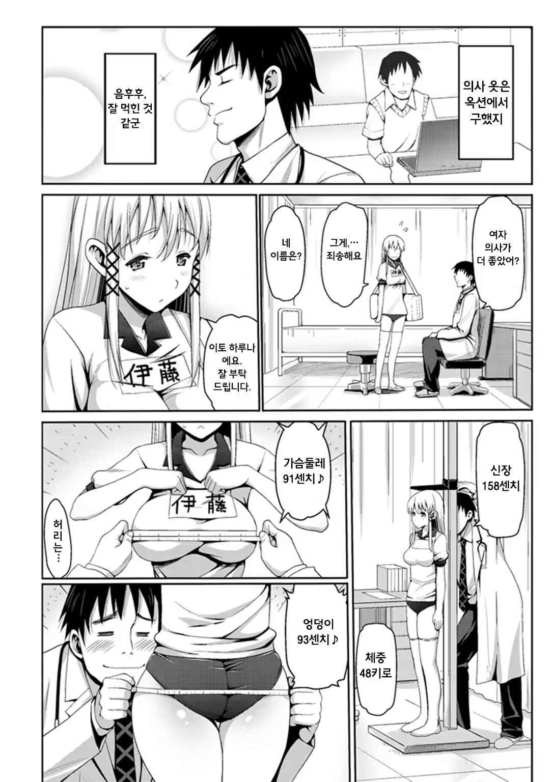 Content 982179 - 84 페이지