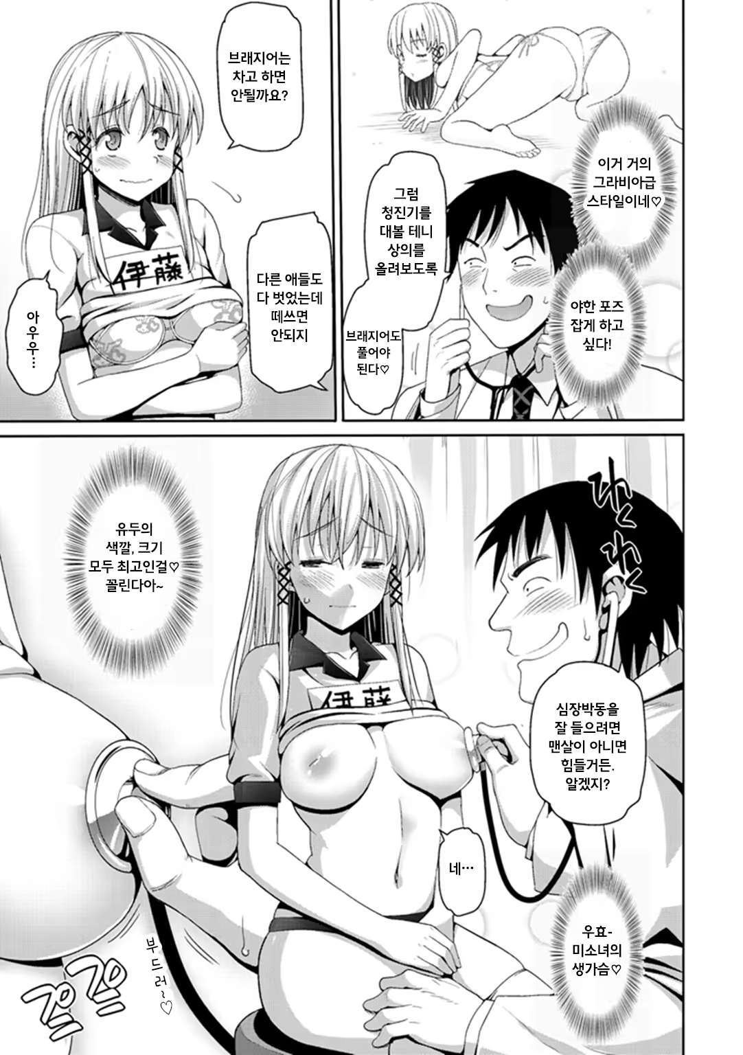 Content 982179 - 85 페이지