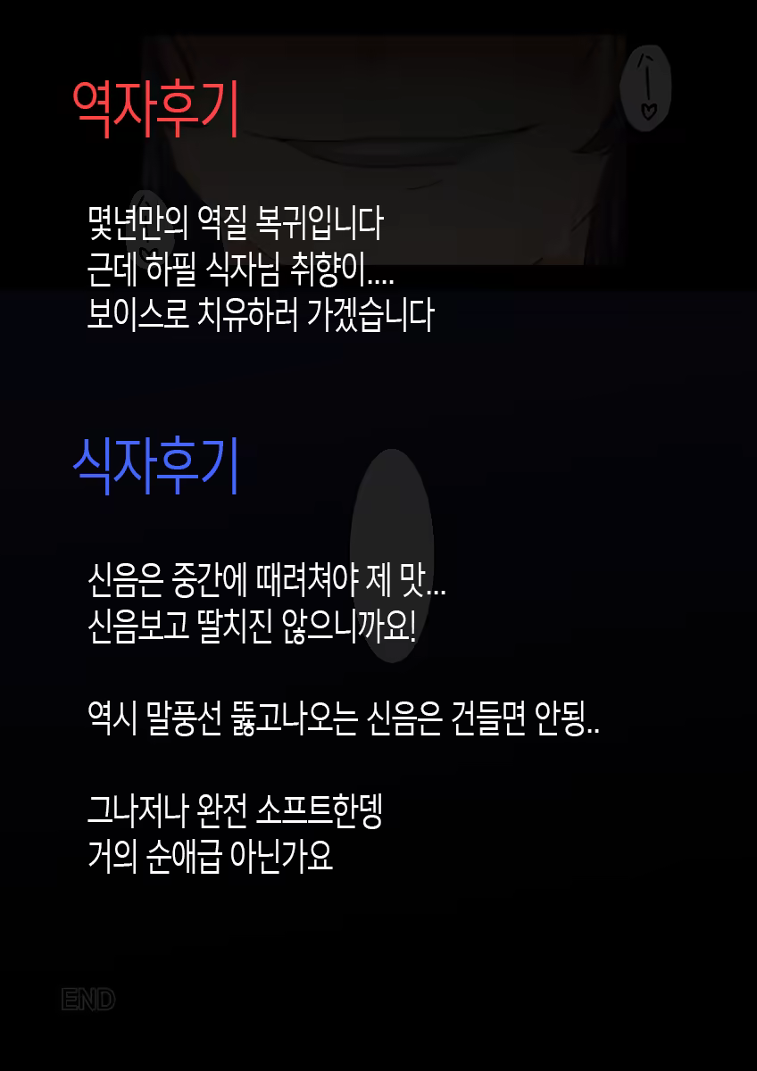 Content 982180 - 23 페이지
