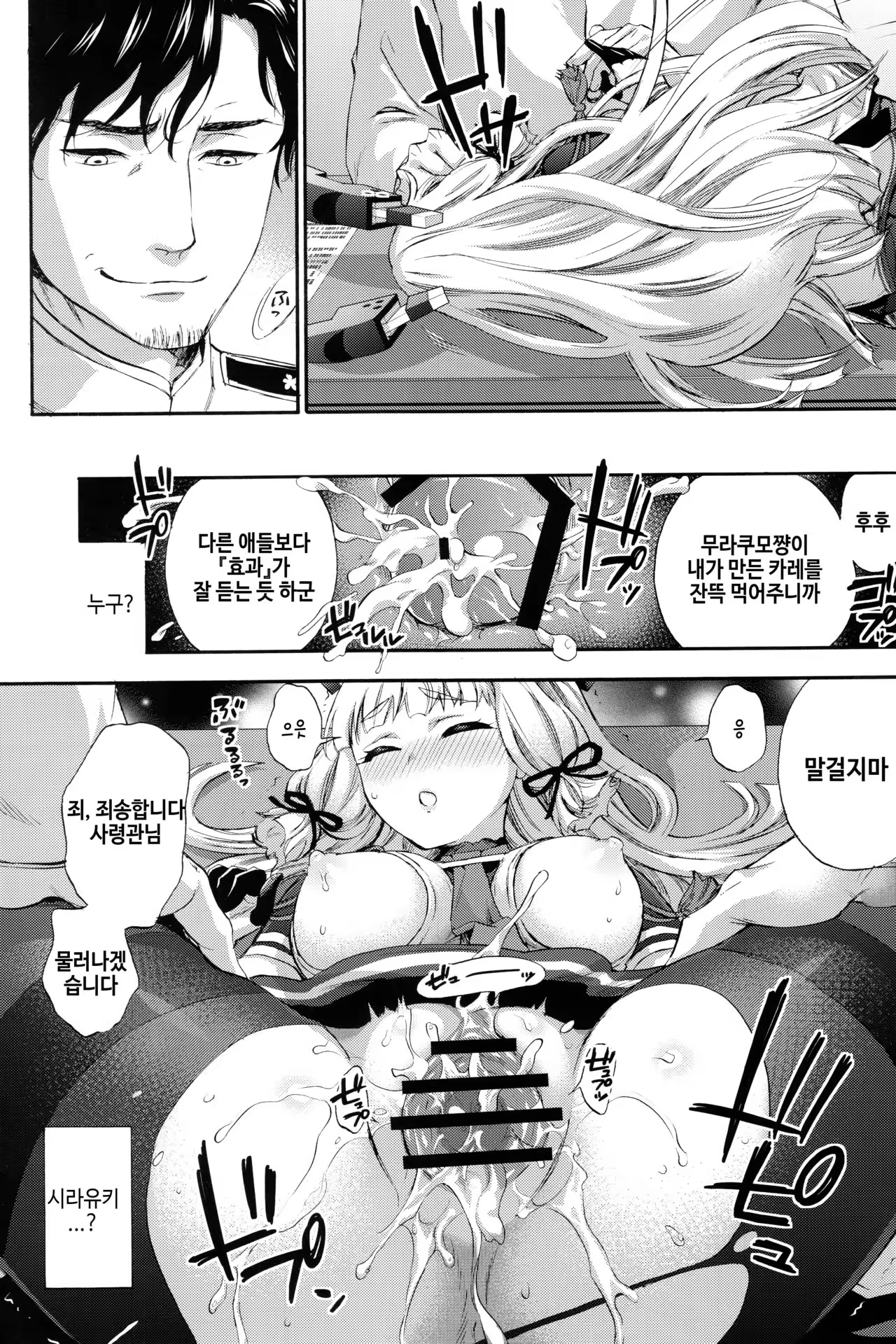 Content 982208 - 13 페이지