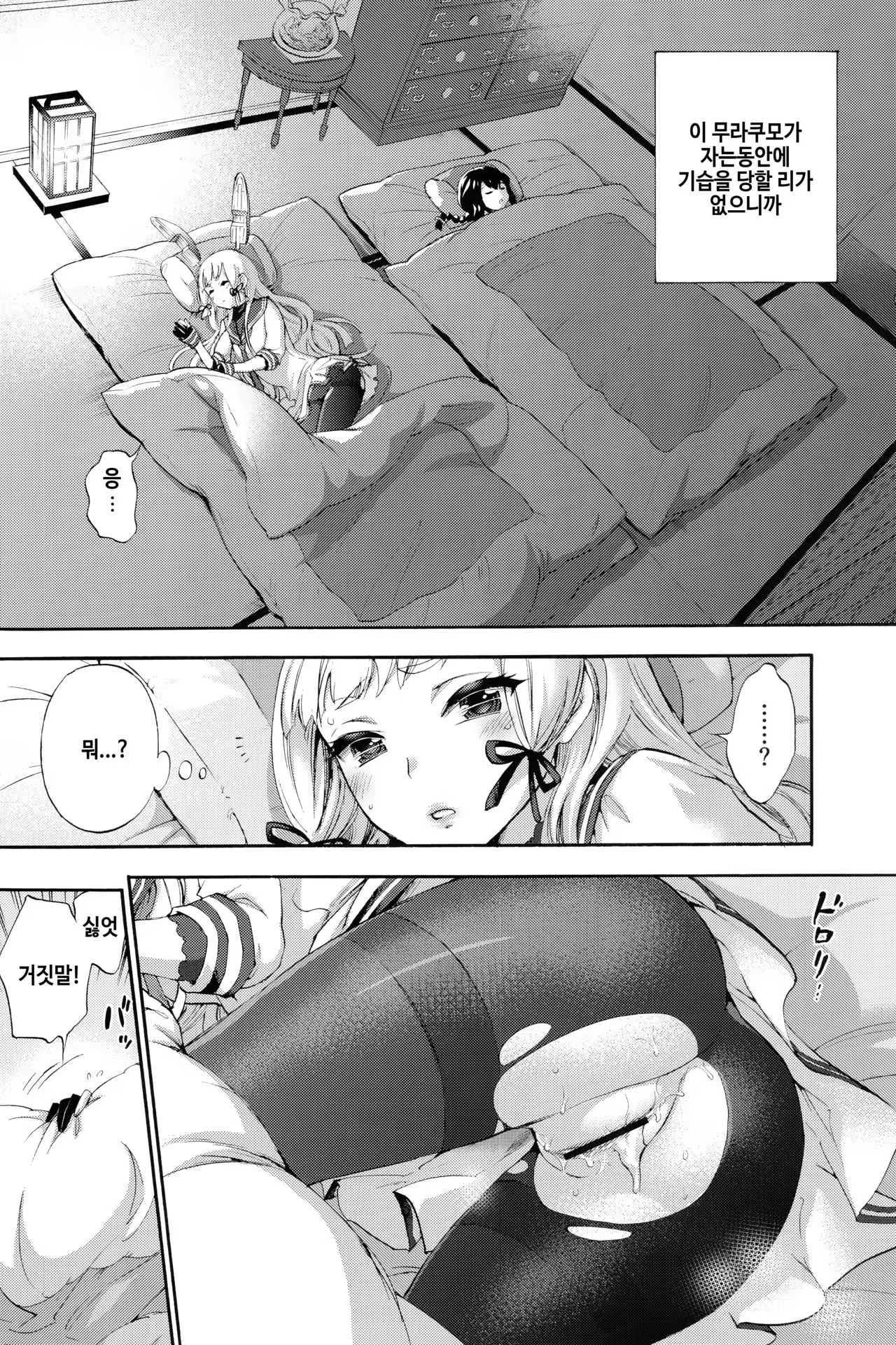 Content 982208 - 4 페이지
