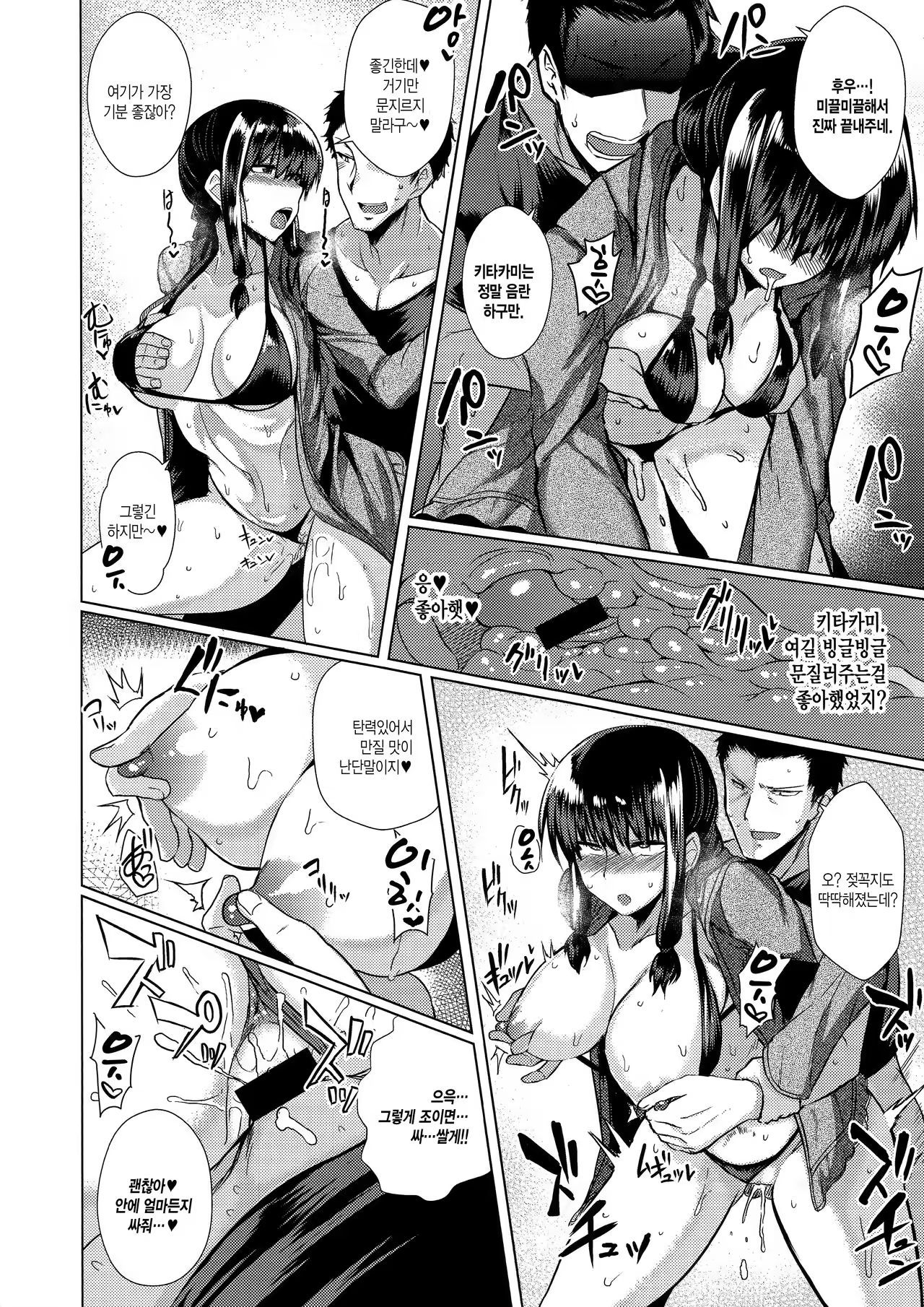 Content 982474 - 9 페이지