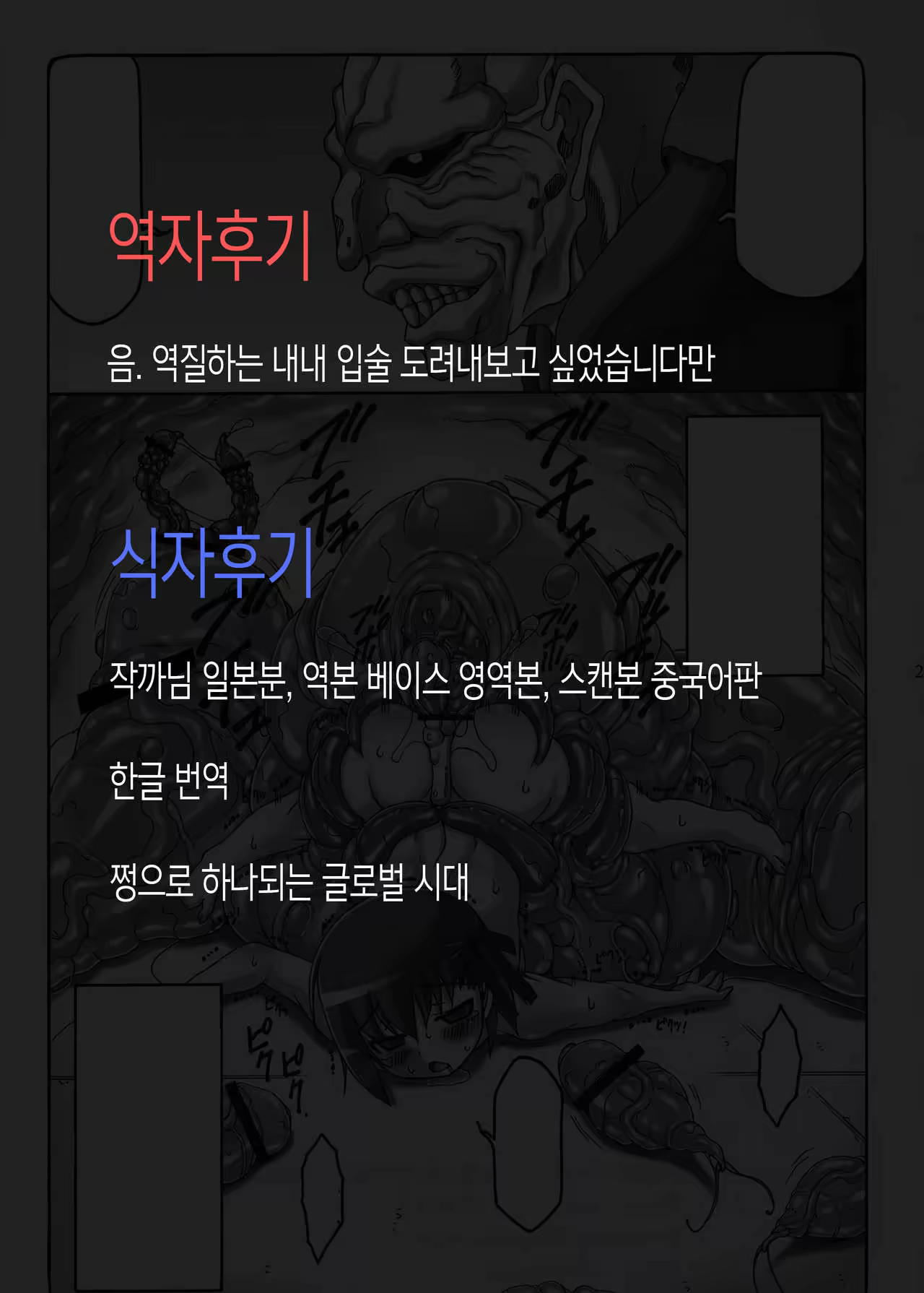 Content 982547 - 23 페이지