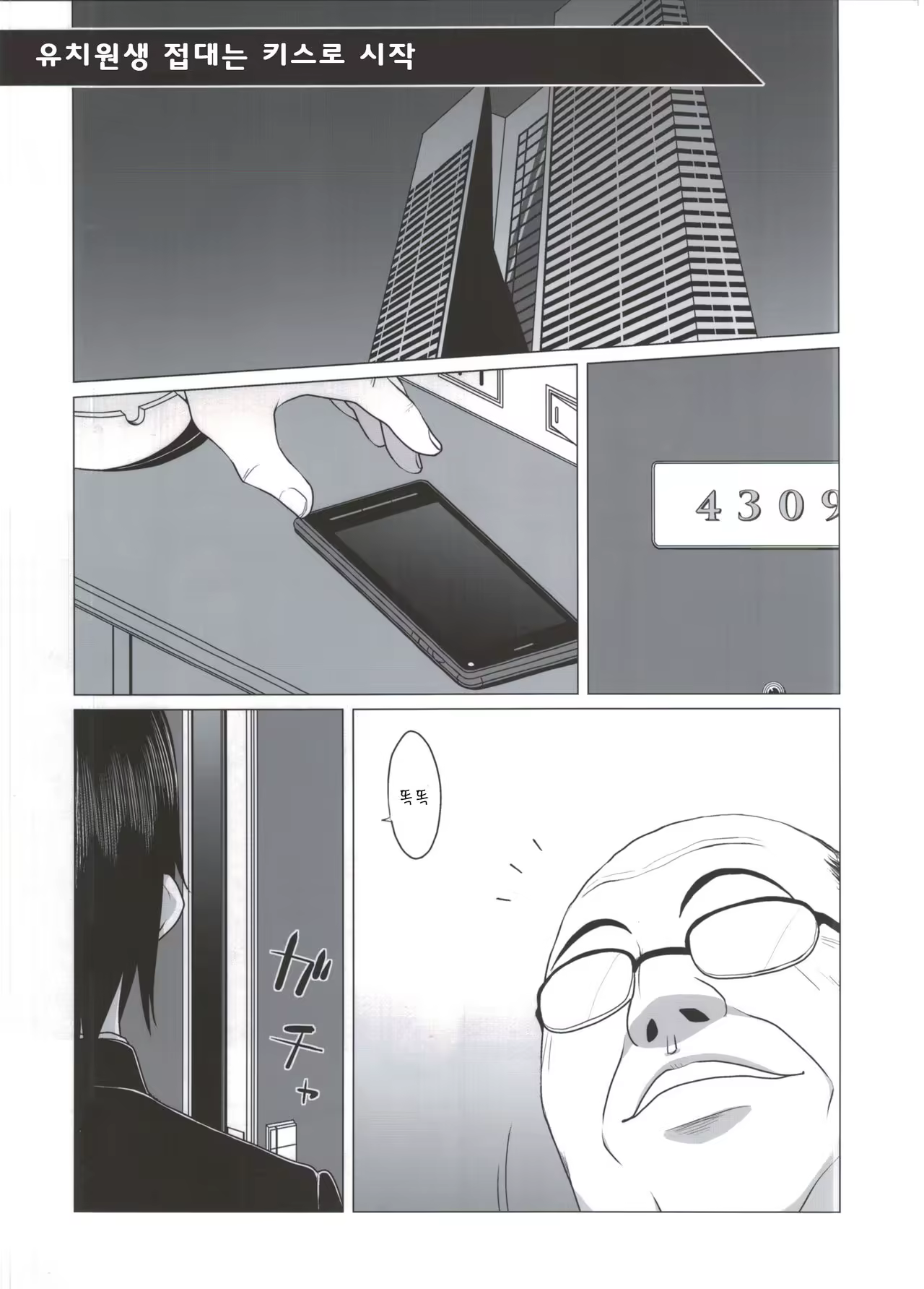 Content 982561 - 3 페이지