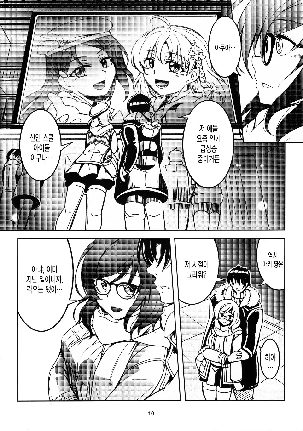 Content 982633 - 11 페이지