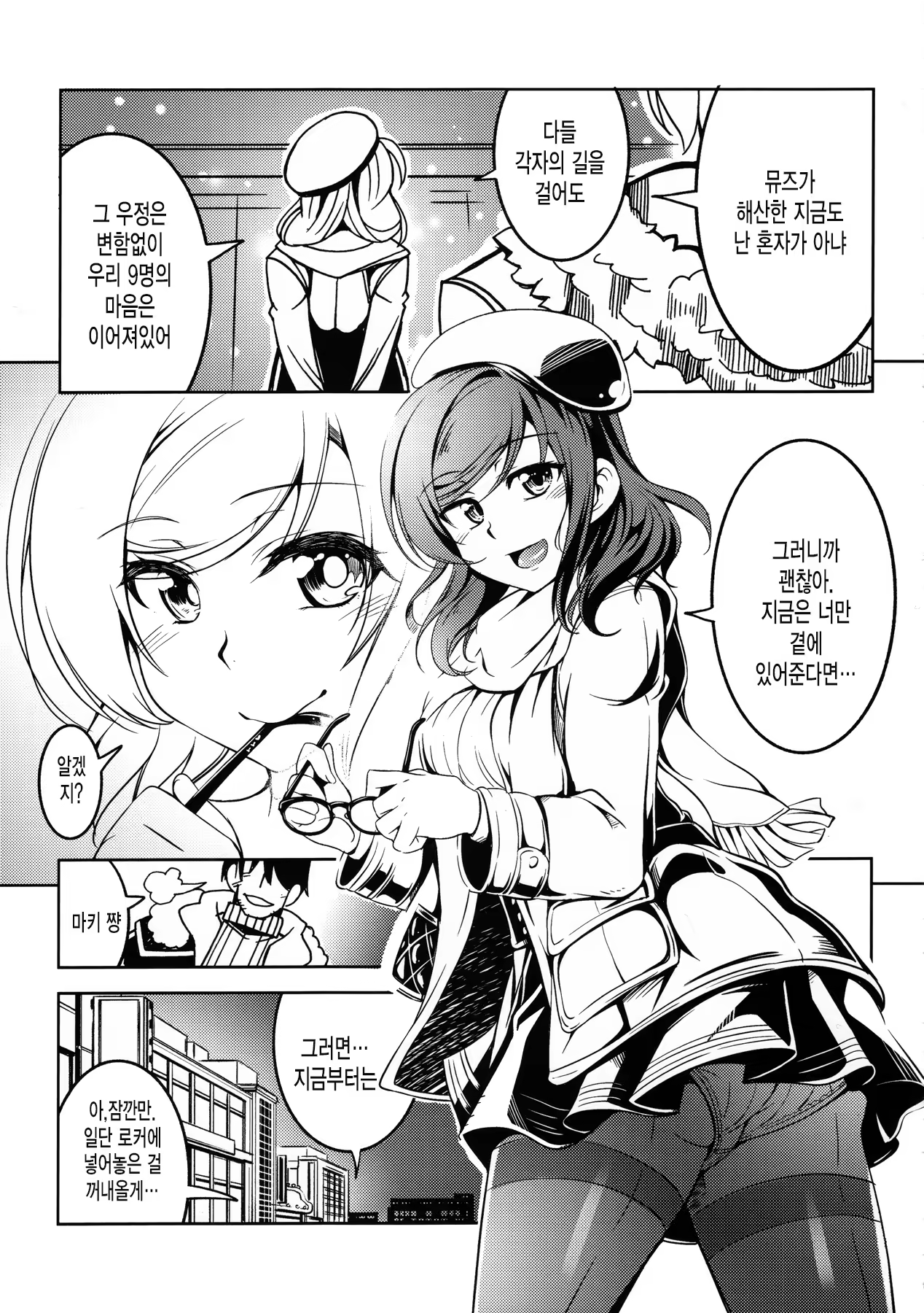 Content 982633 - 12 페이지