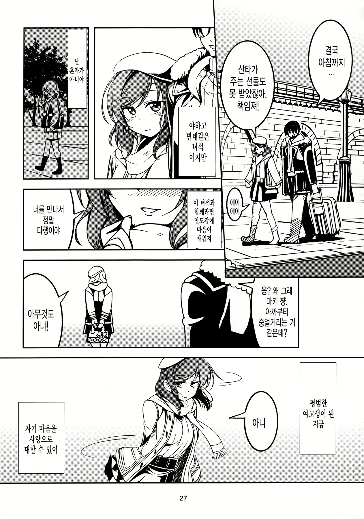 Content 982633 - 28 페이지