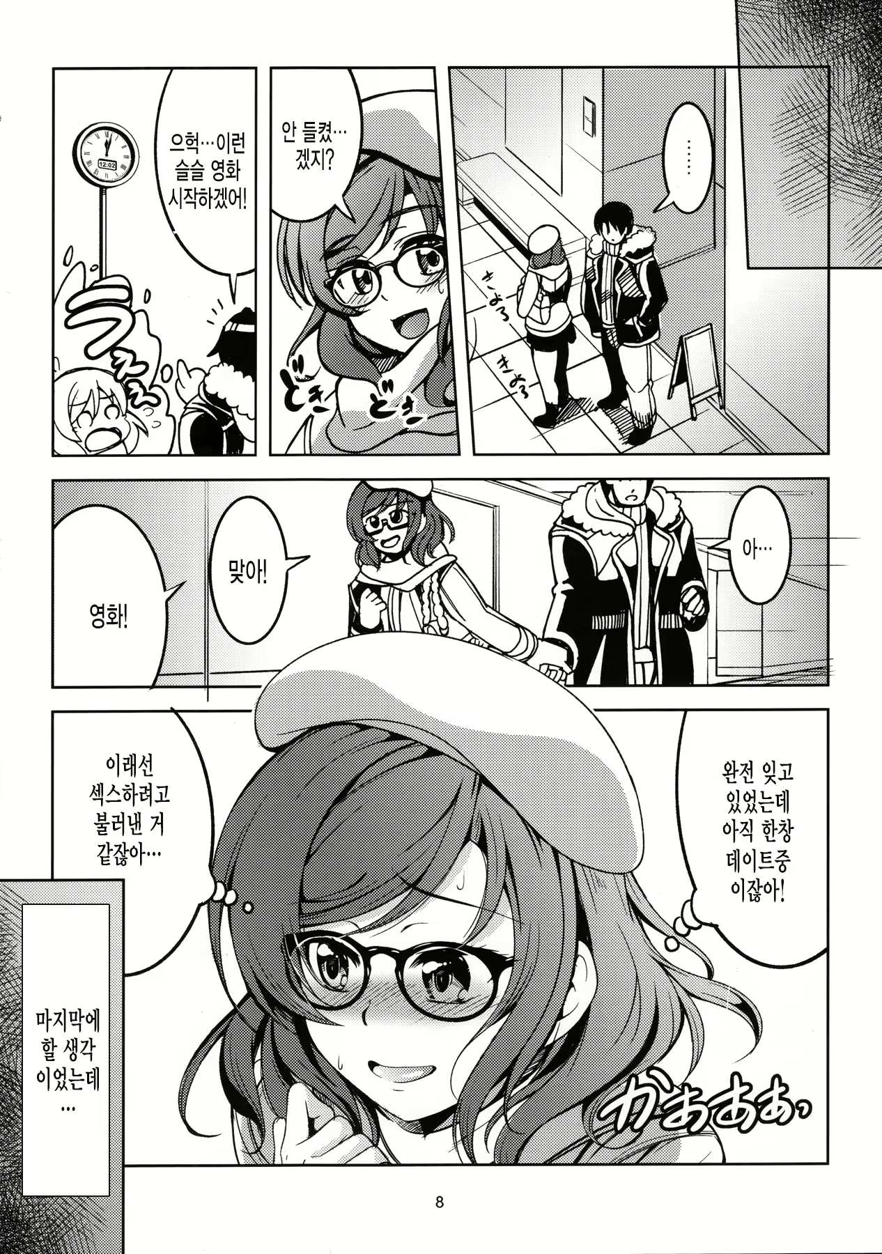 Content 982633 - 9 페이지