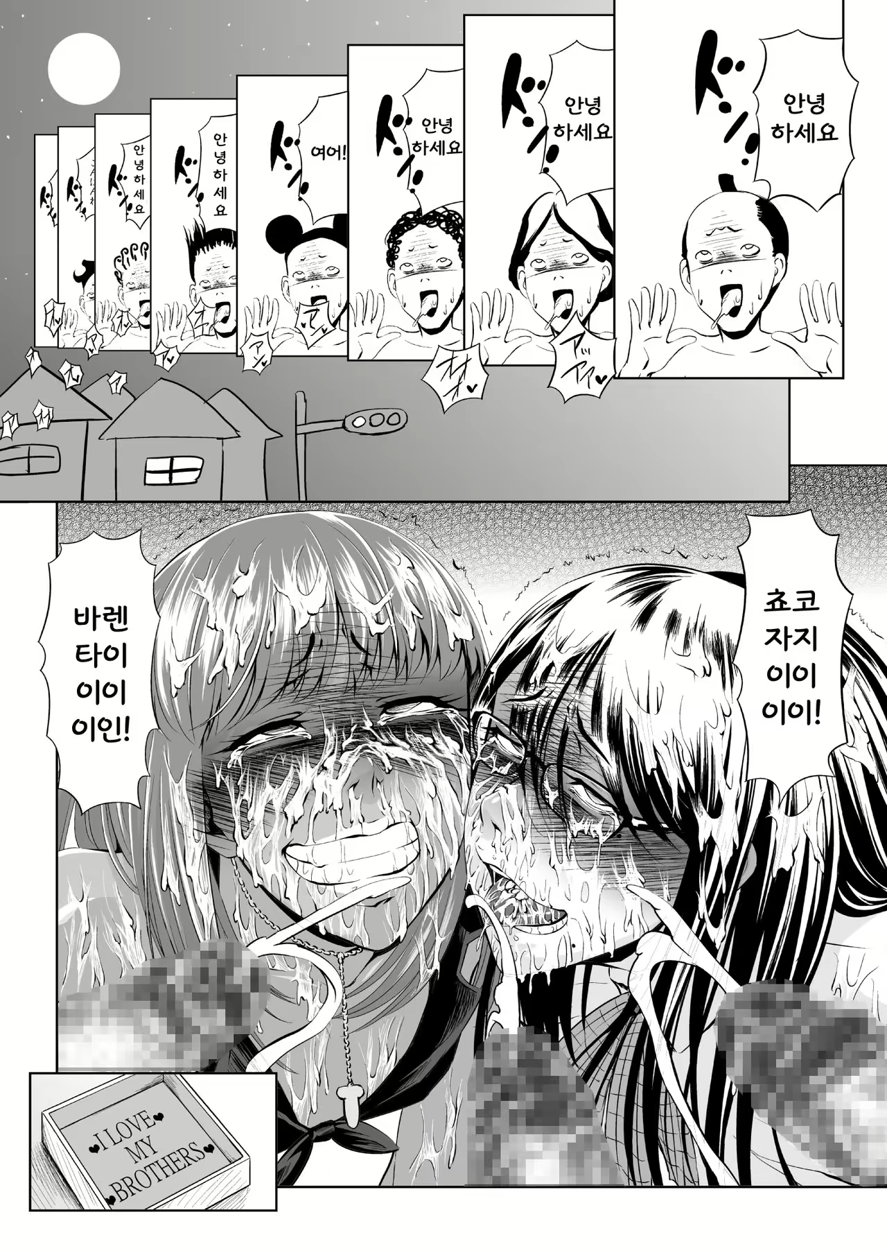 Content 982645 - 16 페이지