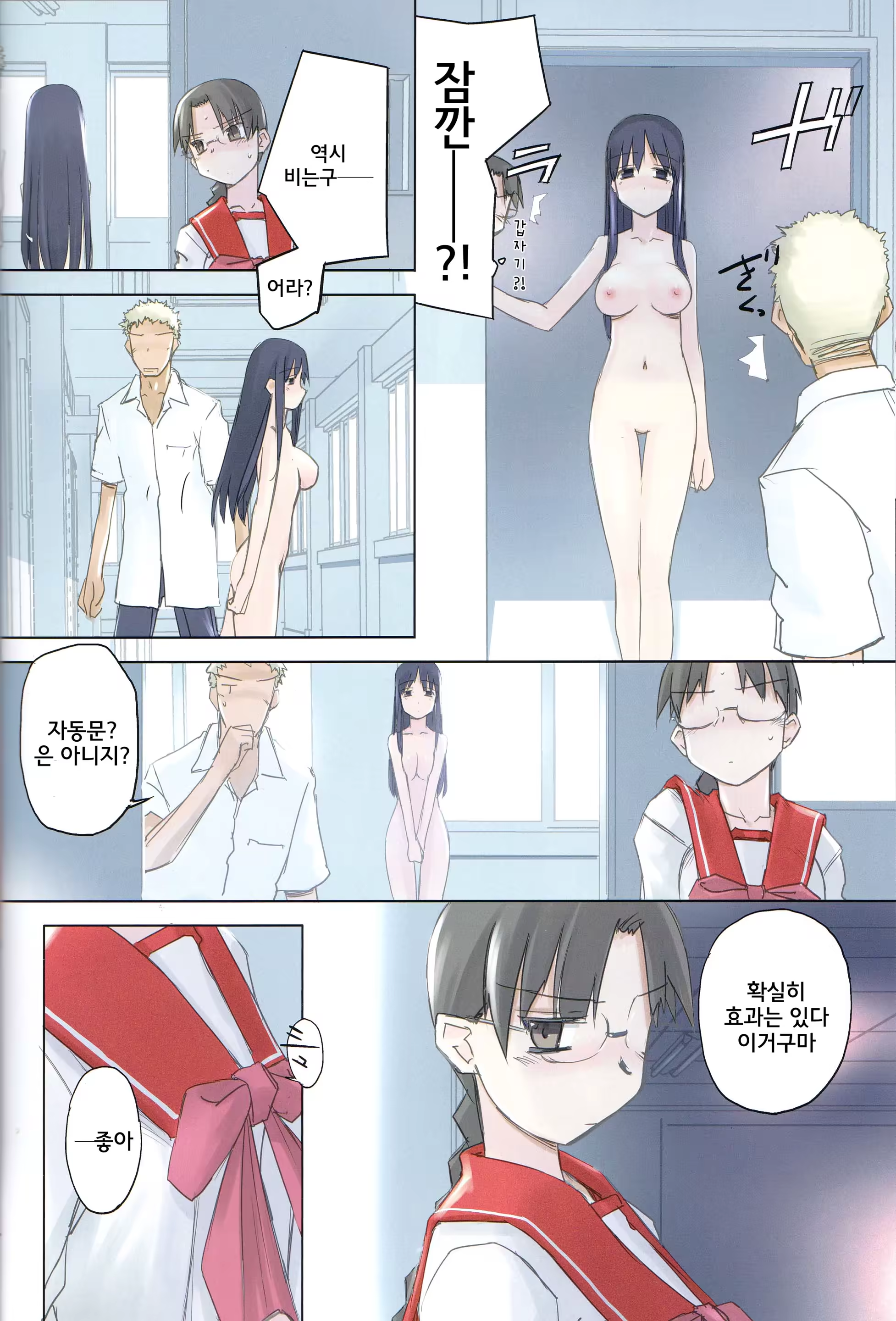Content 982763 - 17 페이지