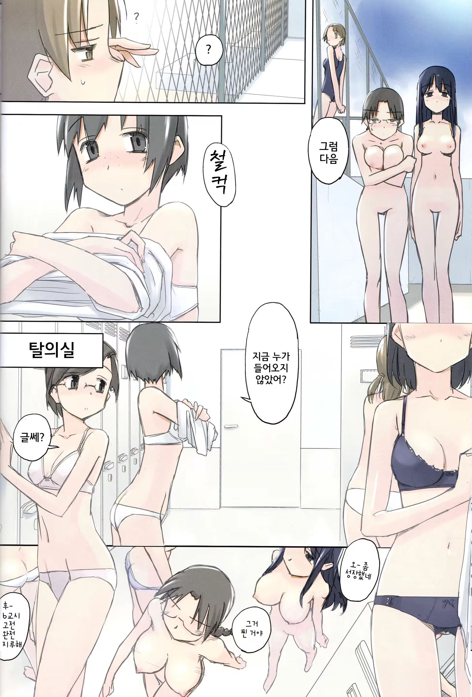Content 982763 - 21 페이지