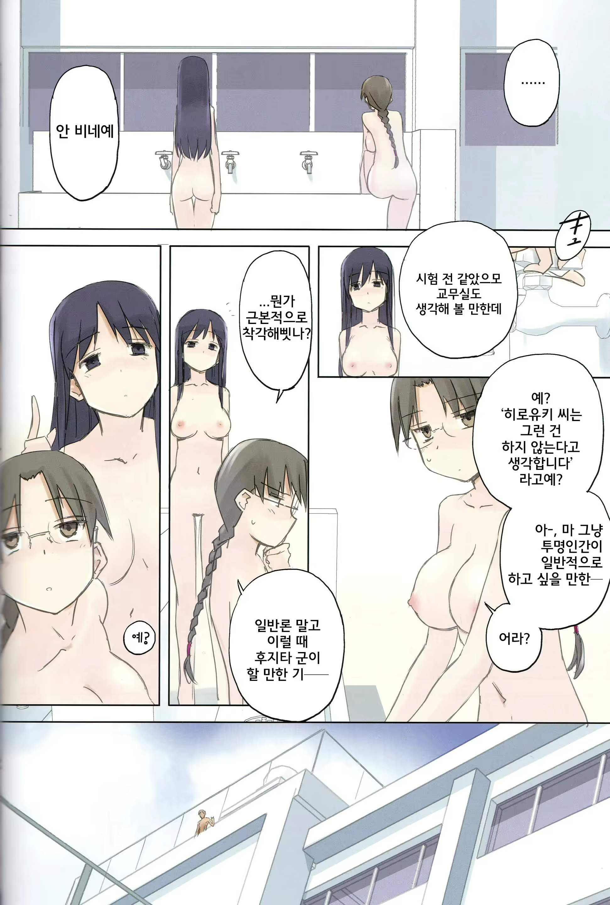 Content 982763 - 25 페이지