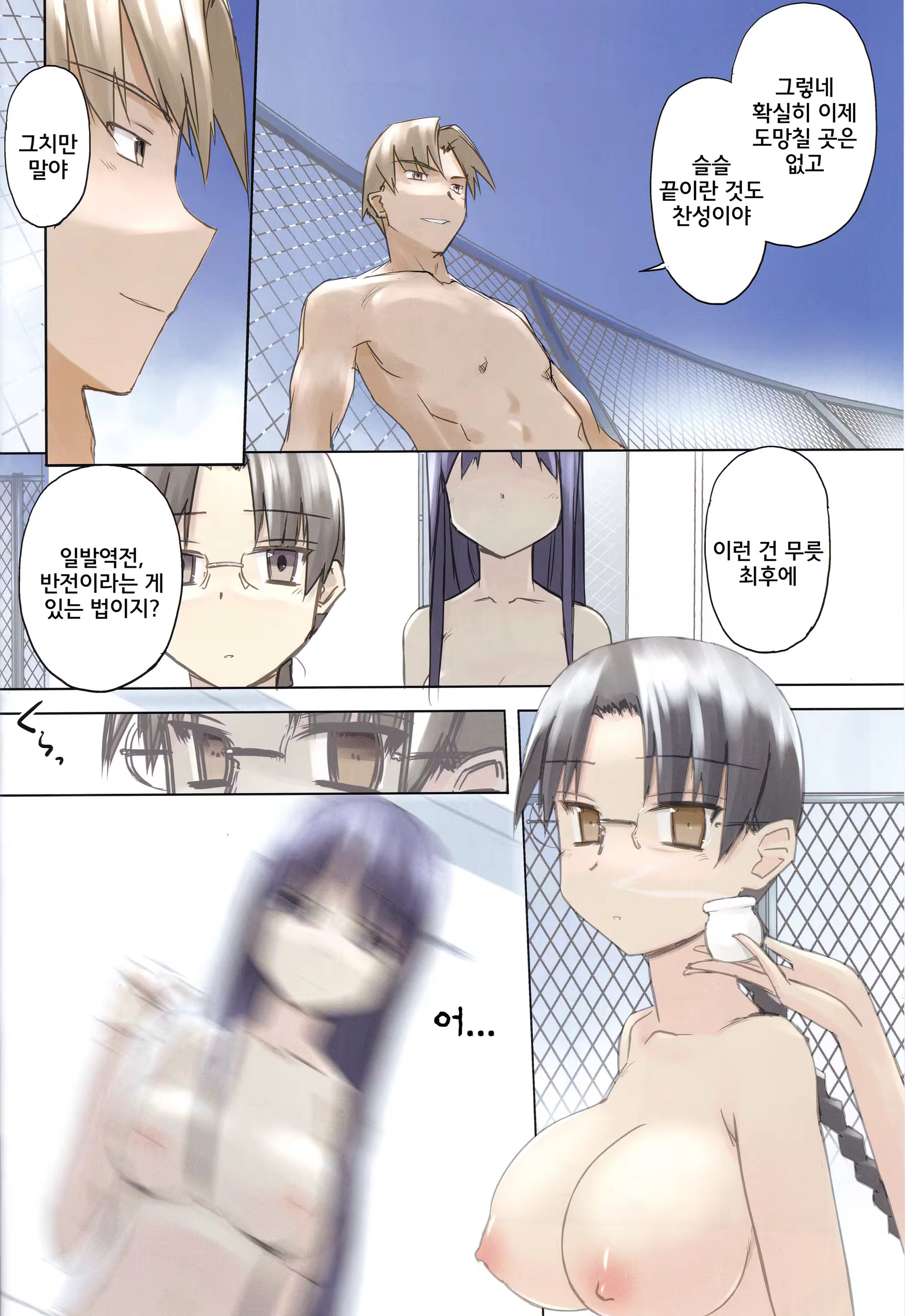 Content 982763 - 3 페이지
