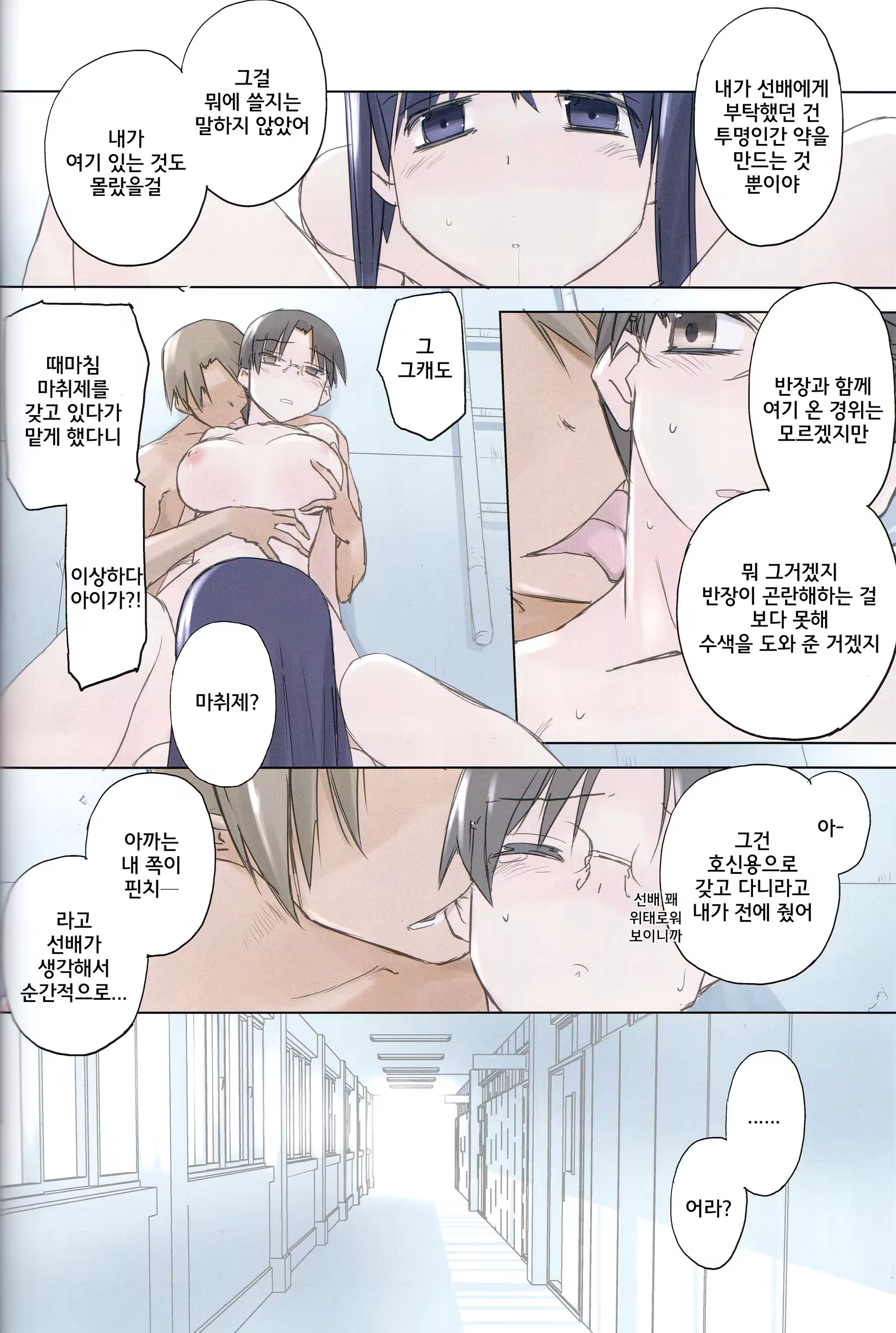Content 982763 - 31 페이지
