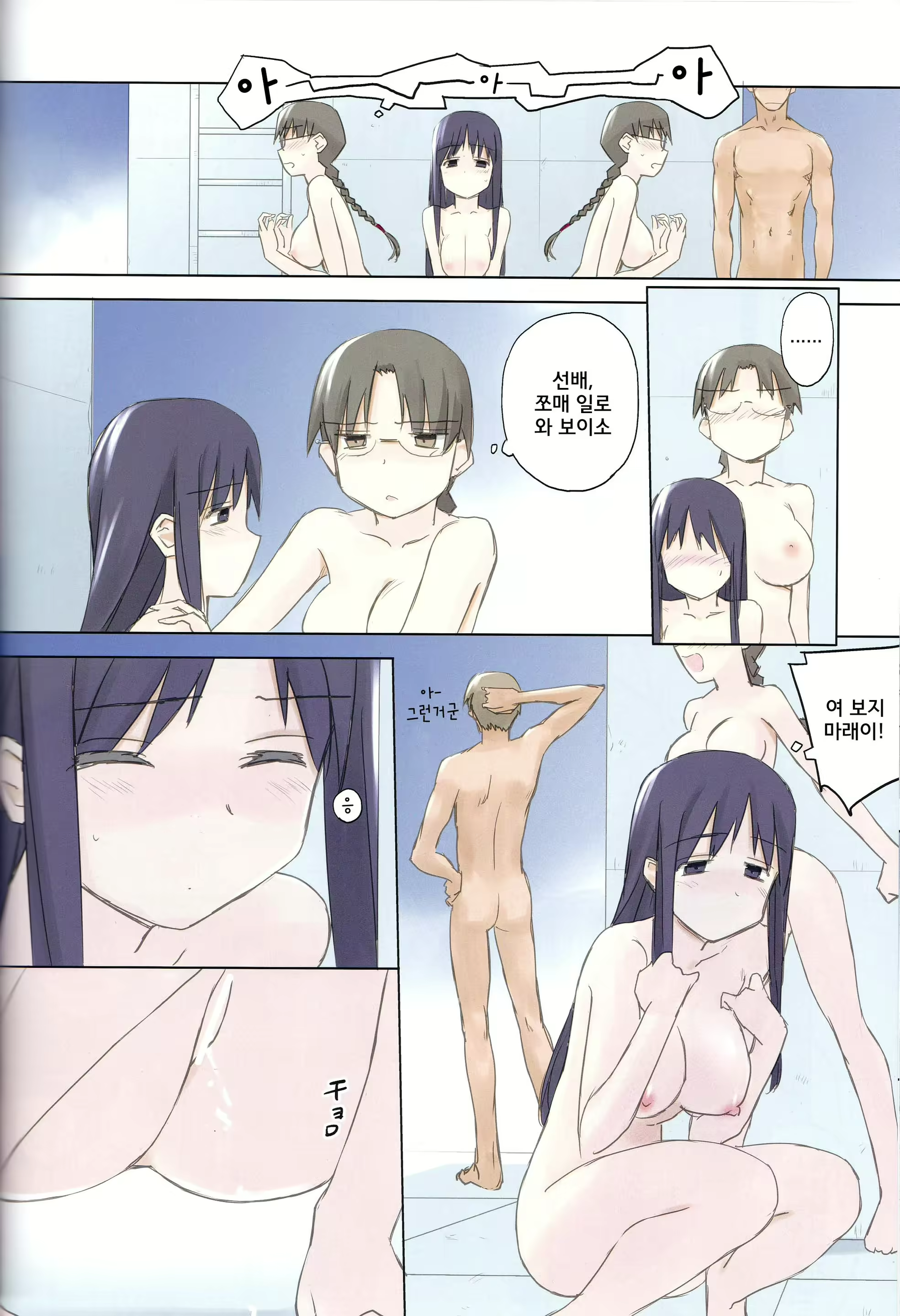 Content 982763 - 39 페이지