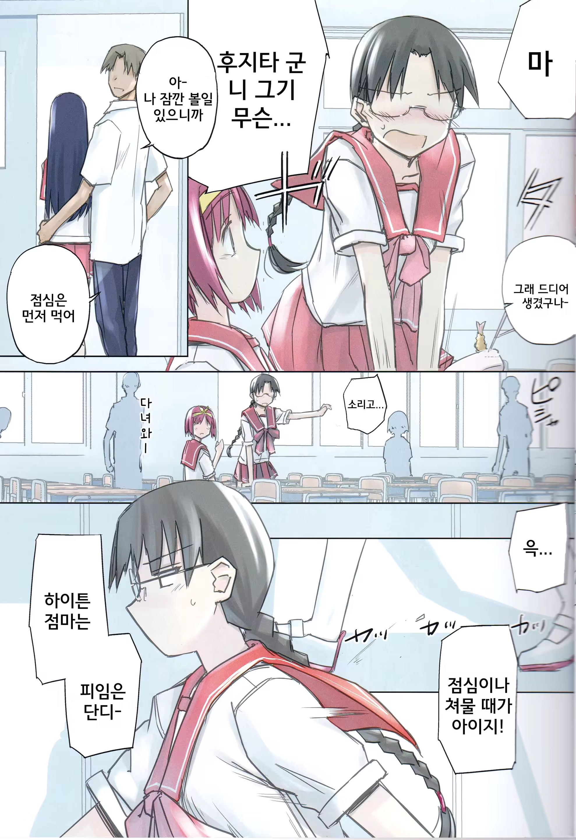 Content 982763 - 6 페이지
