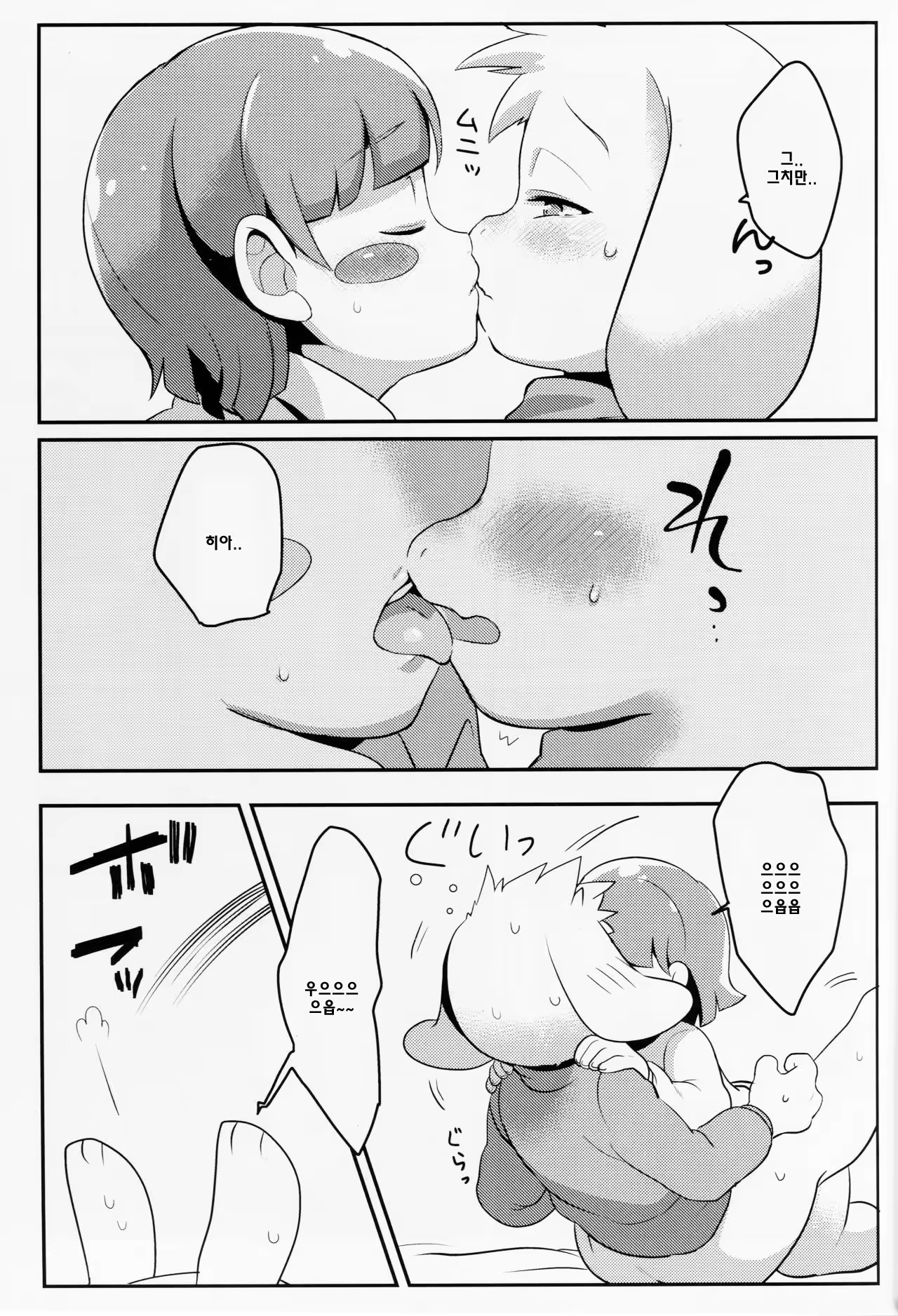 Content 982867 - 13 페이지