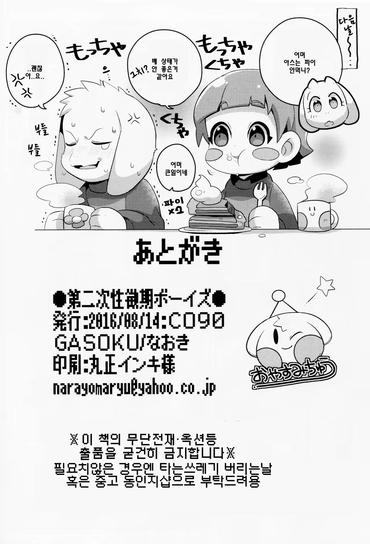 Content 982867 - 22 페이지