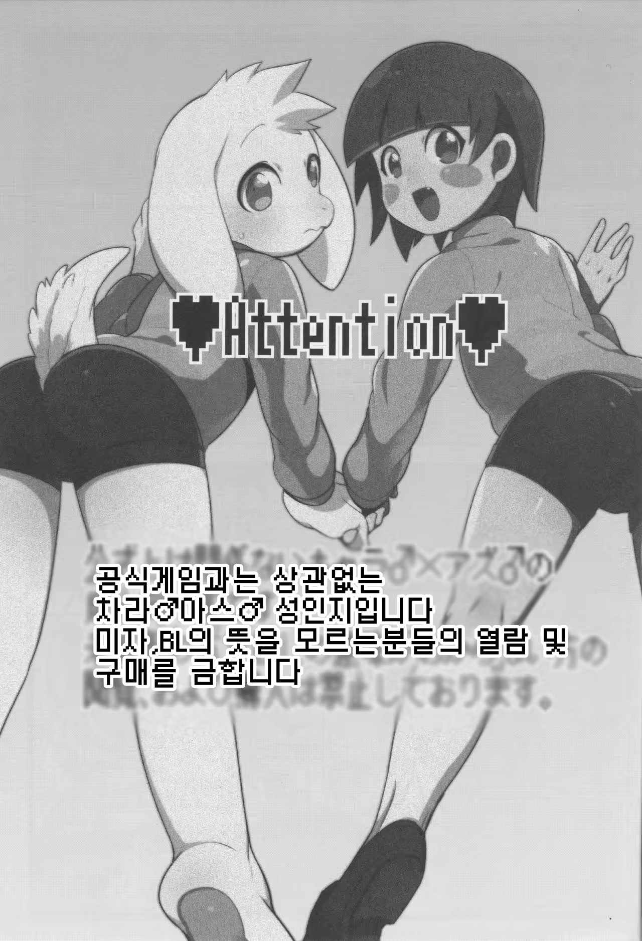 Content 982867 - 3 페이지