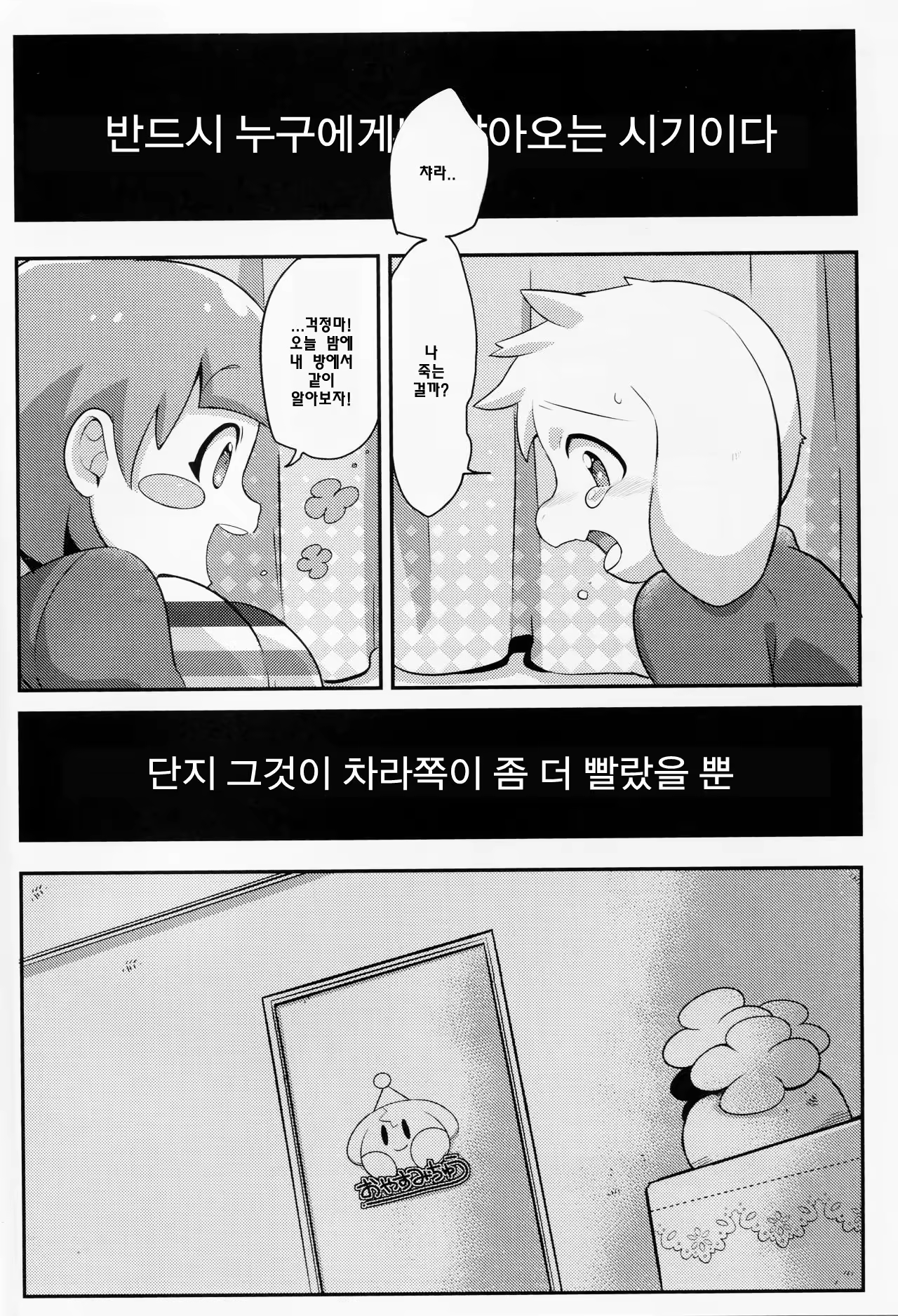 Content 982867 - 6 페이지