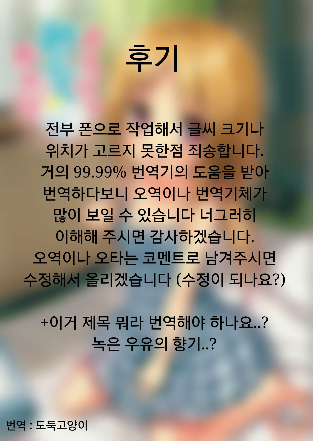 Content 982898 - 27 페이지