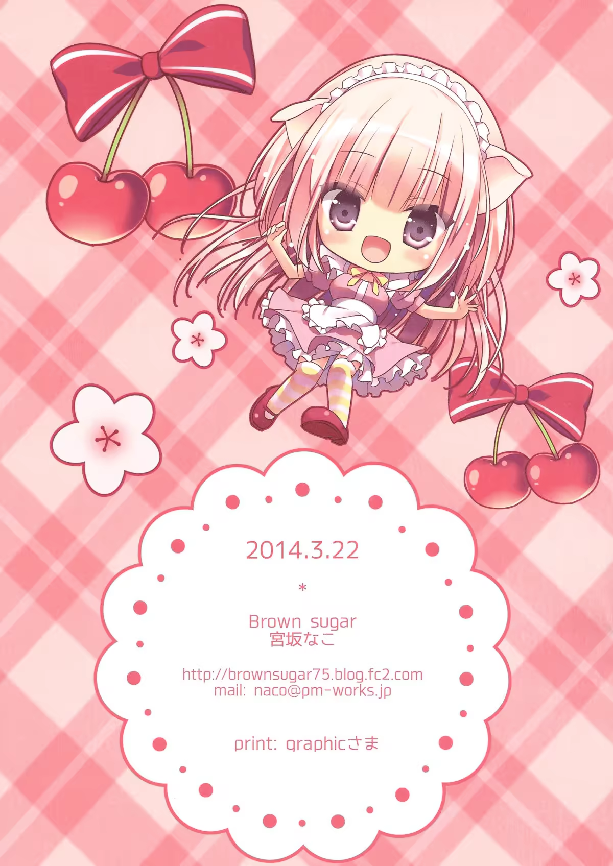Content 982916 - 16 페이지