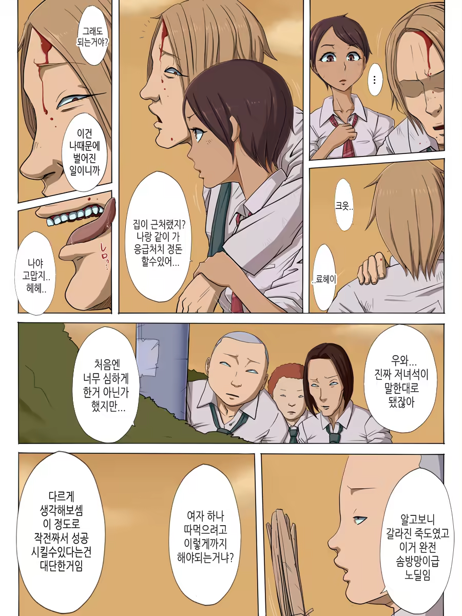 Content 982959 - 12 페이지