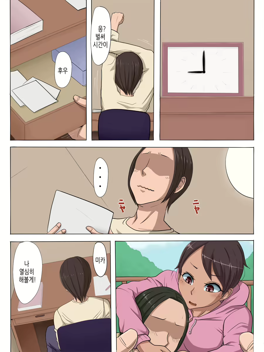 Content 982959 - 27 페이지