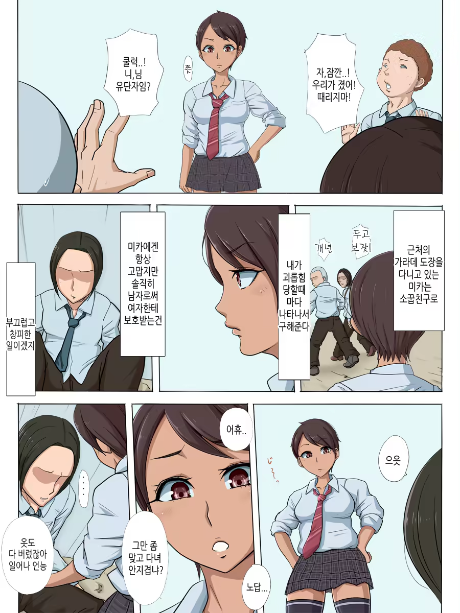 Content 982959 - 5 페이지