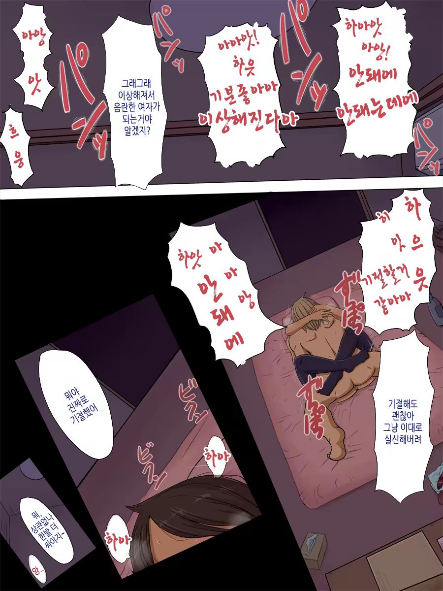 Content 982959 - 51 페이지