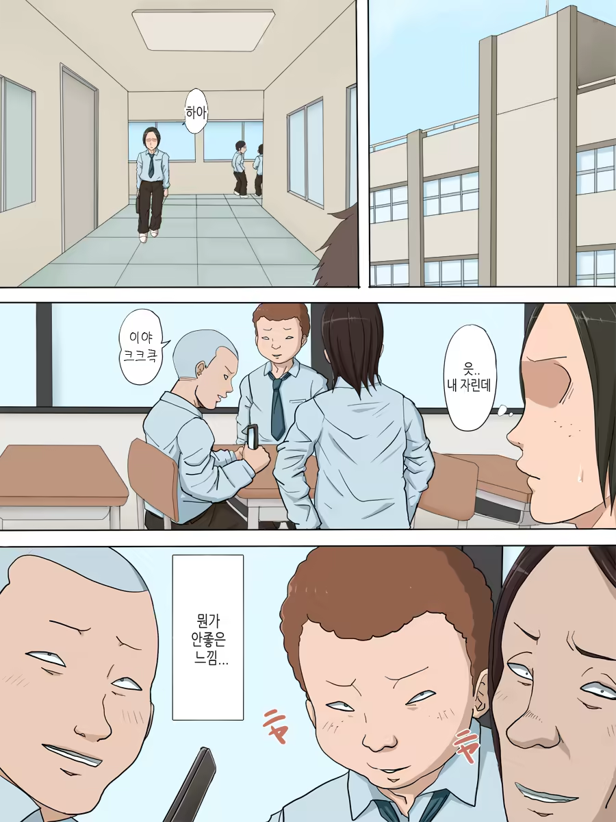Content 982959 - 52 페이지