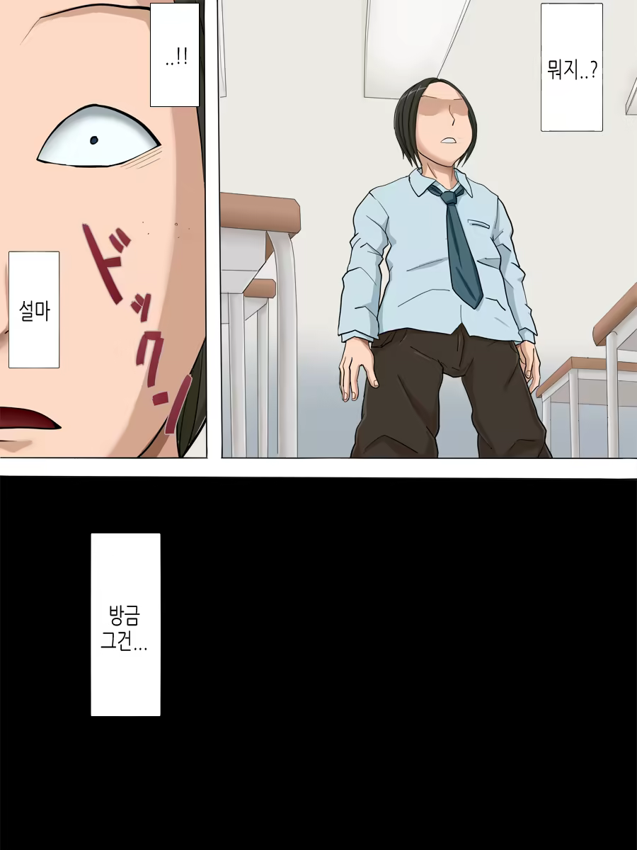 Content 982959 - 54 페이지