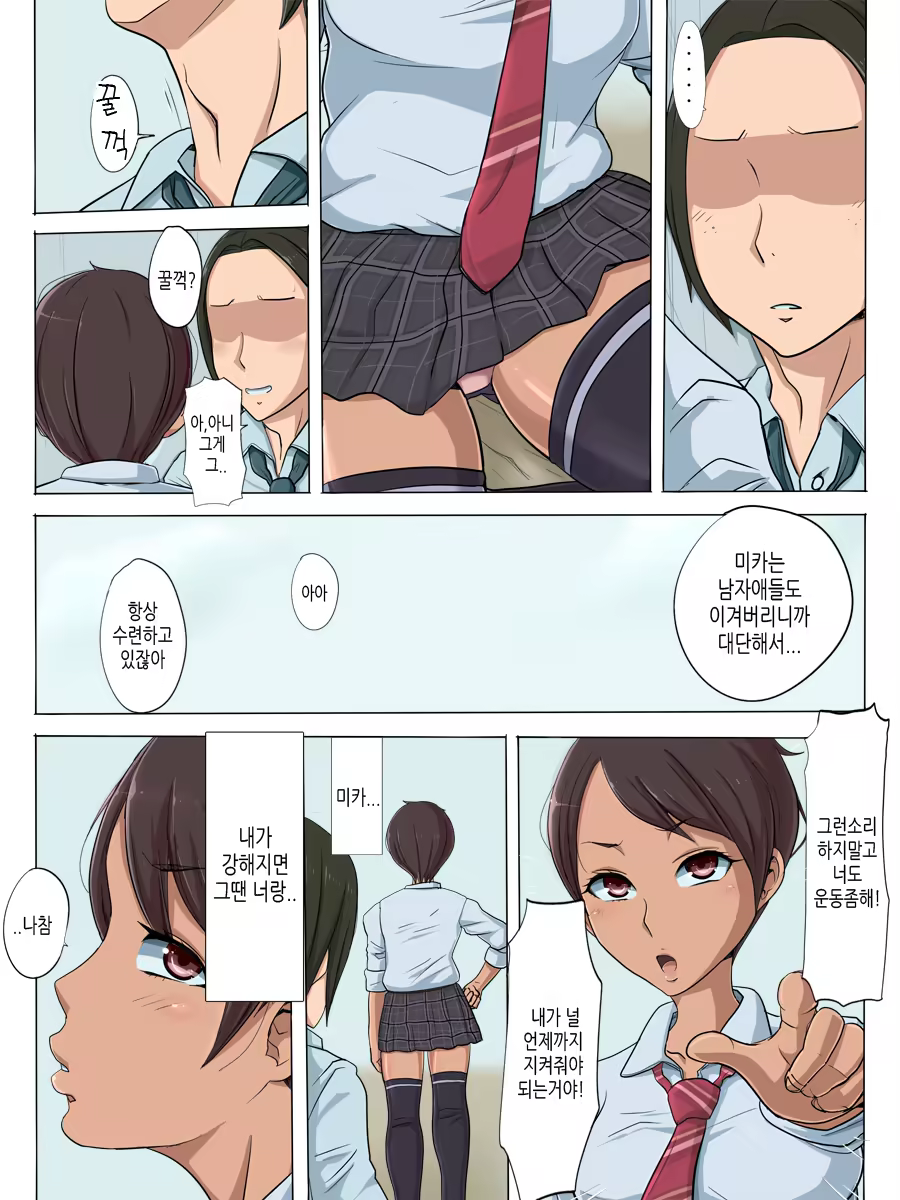 Content 982959 - 6 페이지