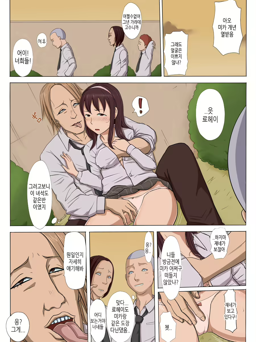 Content 982959 - 7 페이지