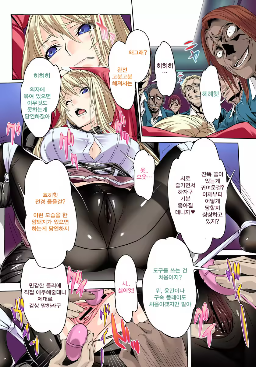Content 982995 - 4 페이지