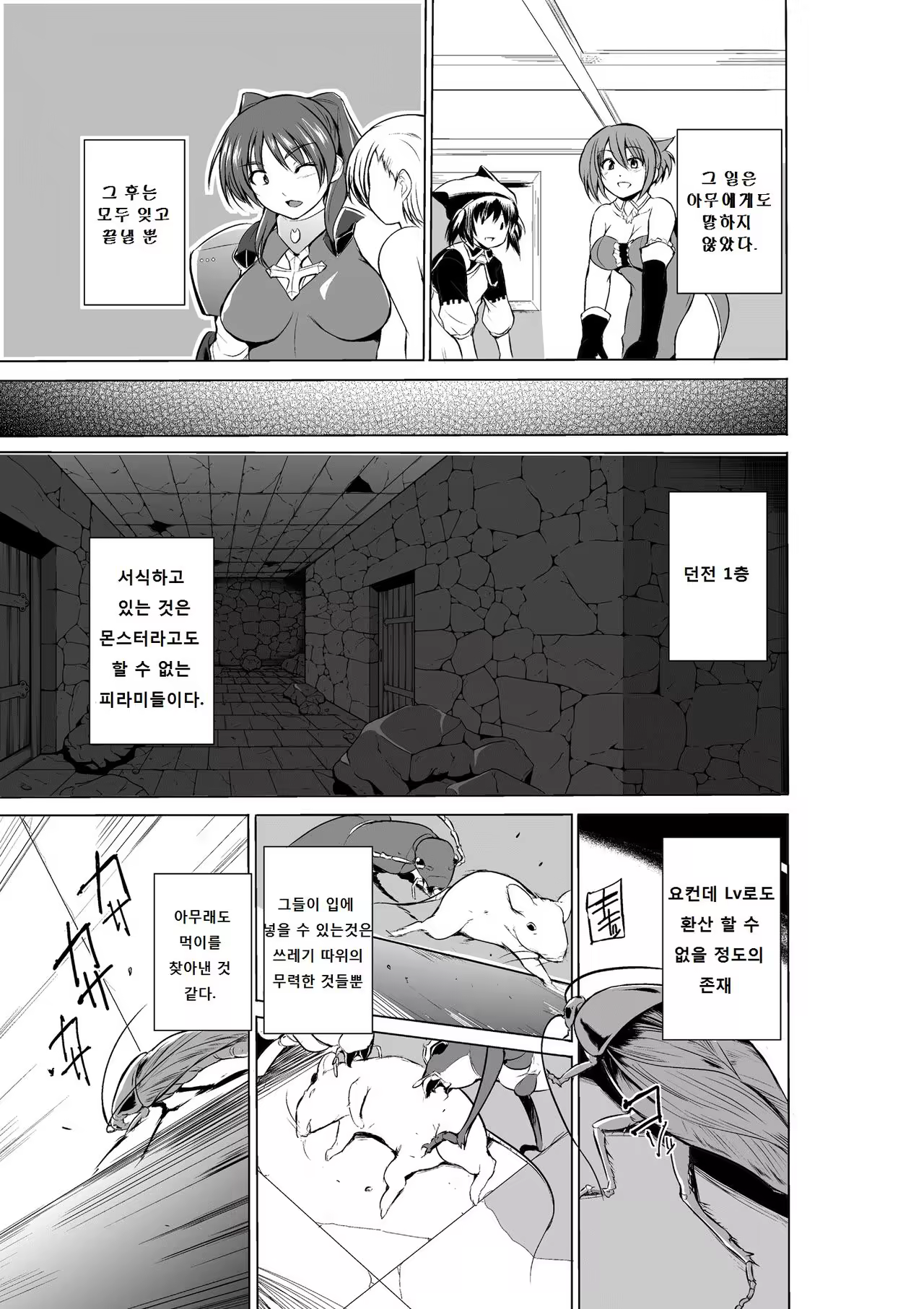 Content 983161 - 16 페이지
