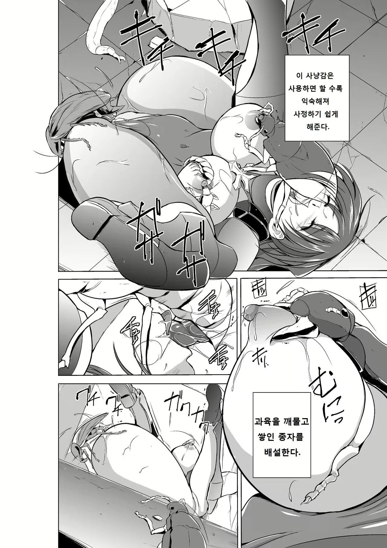 Content 983161 - 23 페이지