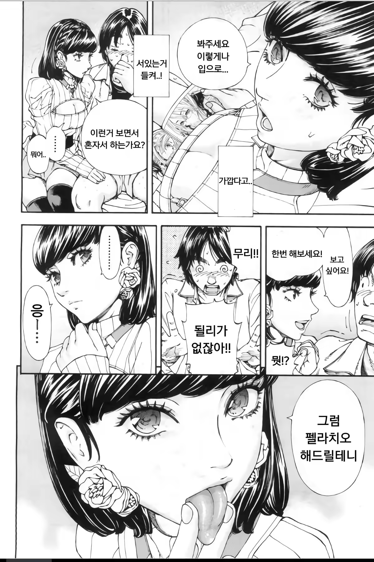 Content 983192 - 13 페이지