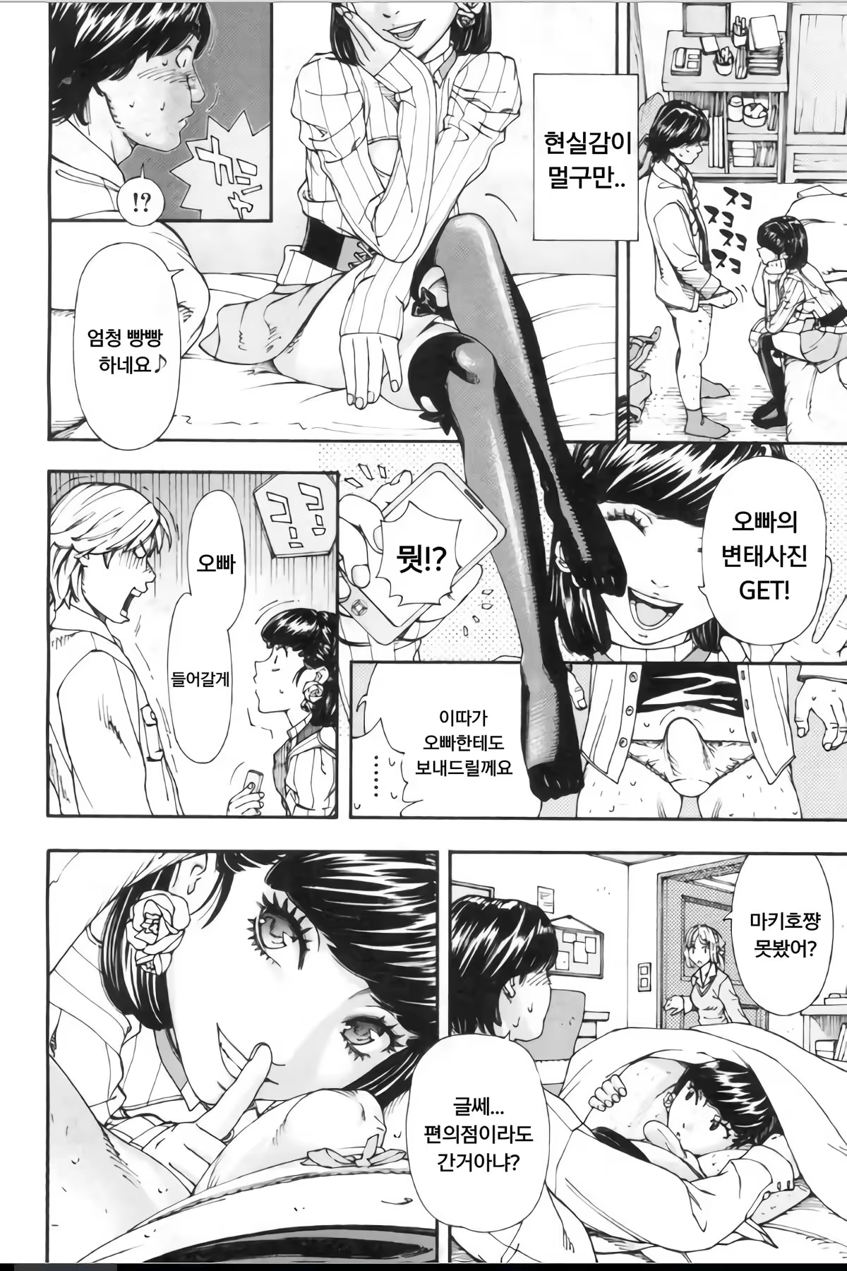 Content 983192 - 15 페이지