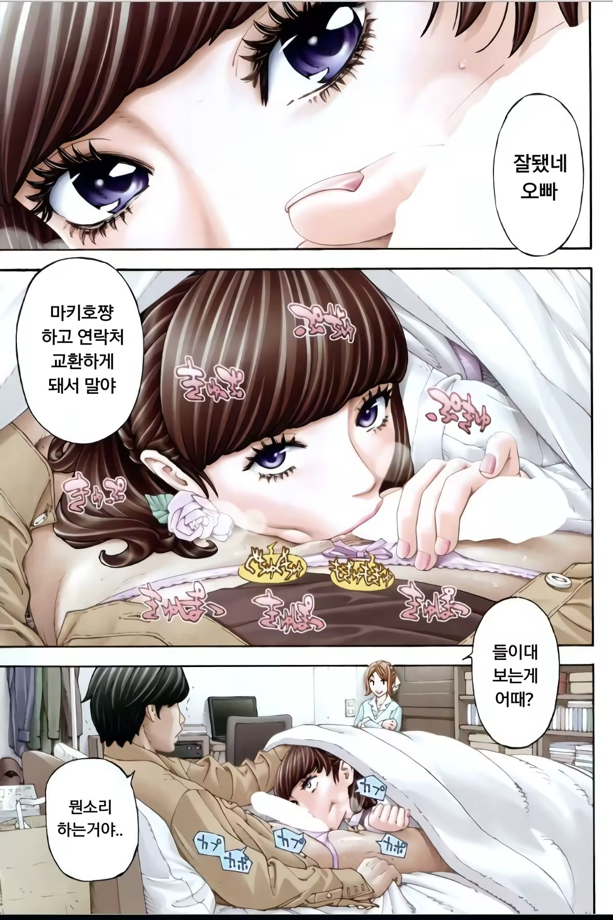 Content 983192 - 2 페이지