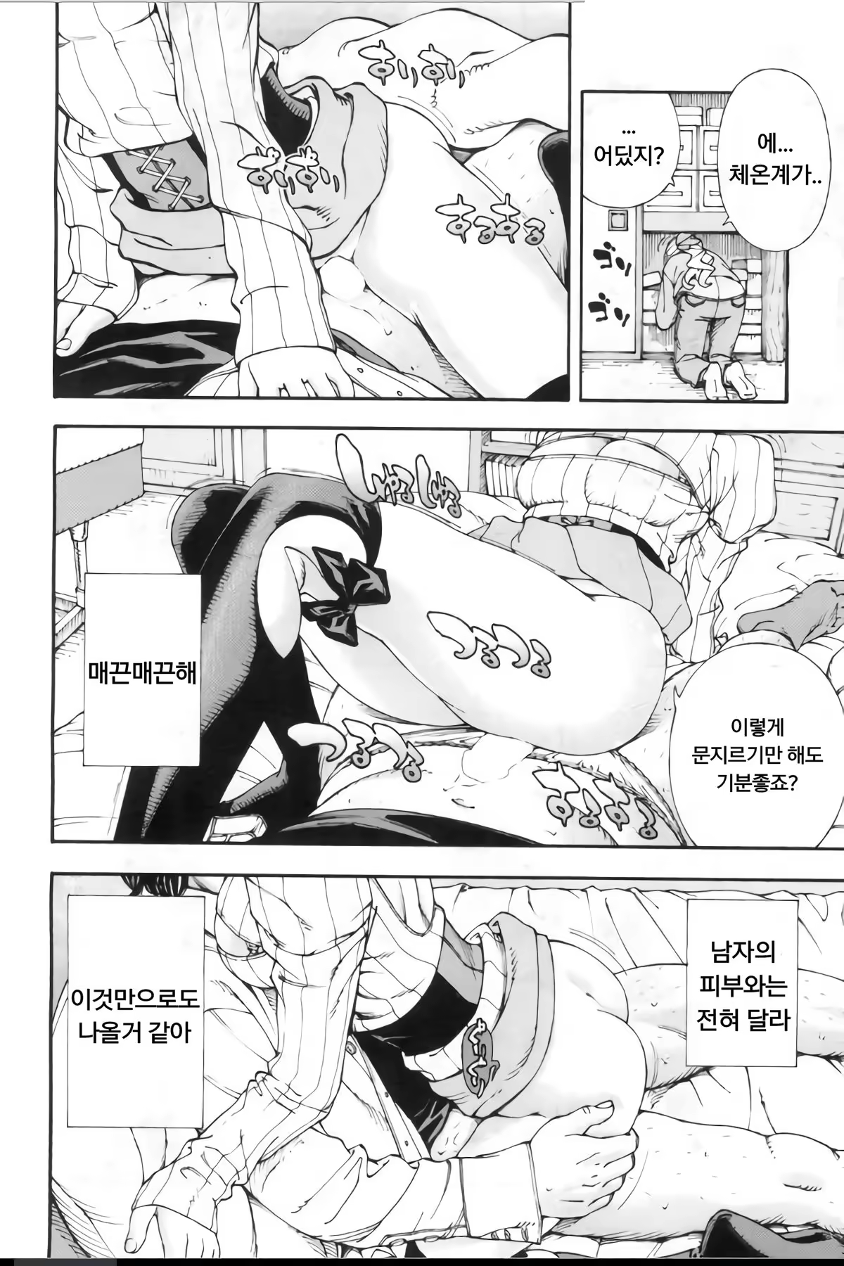 Content 983192 - 21 페이지