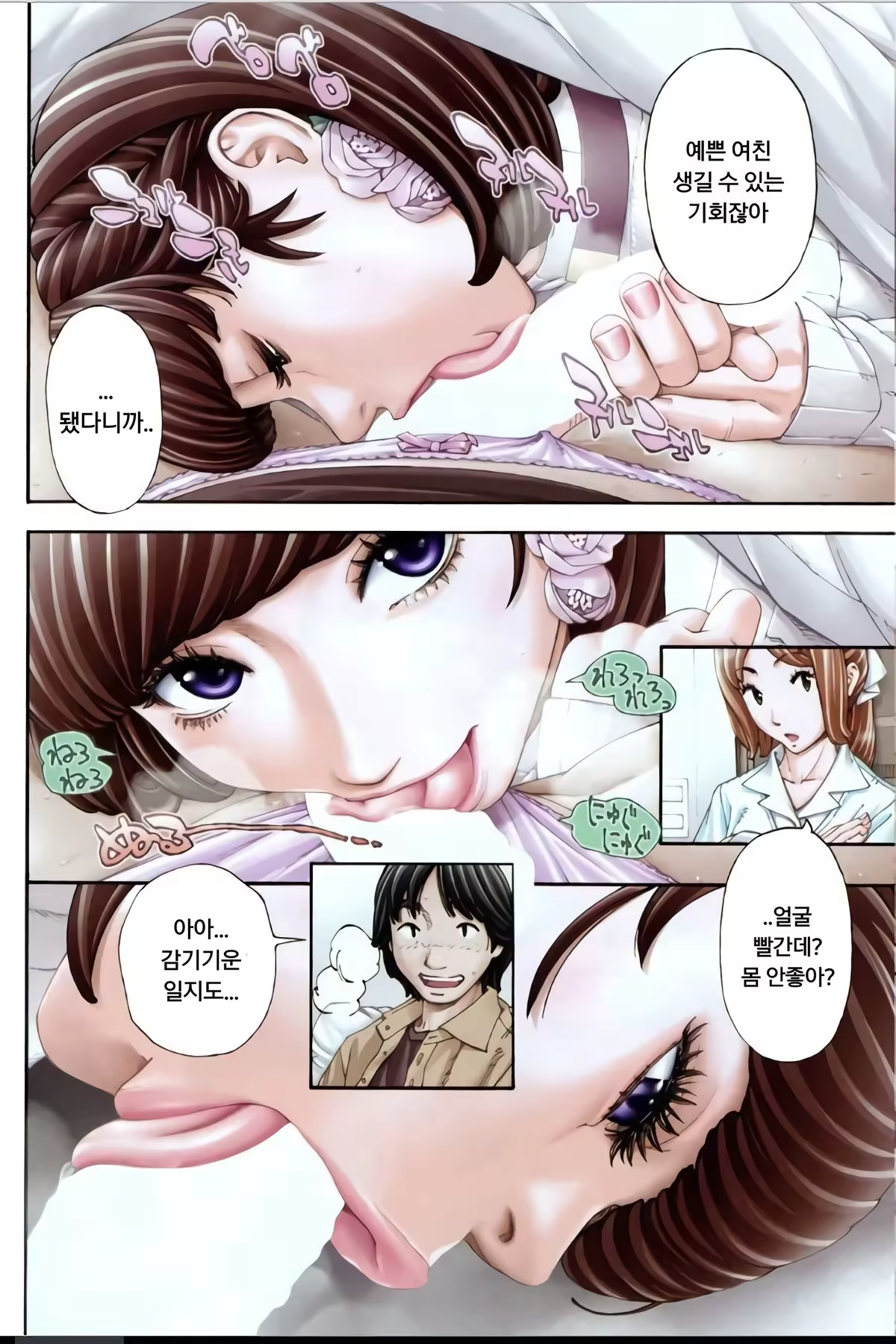 Content 983192 - 3 페이지