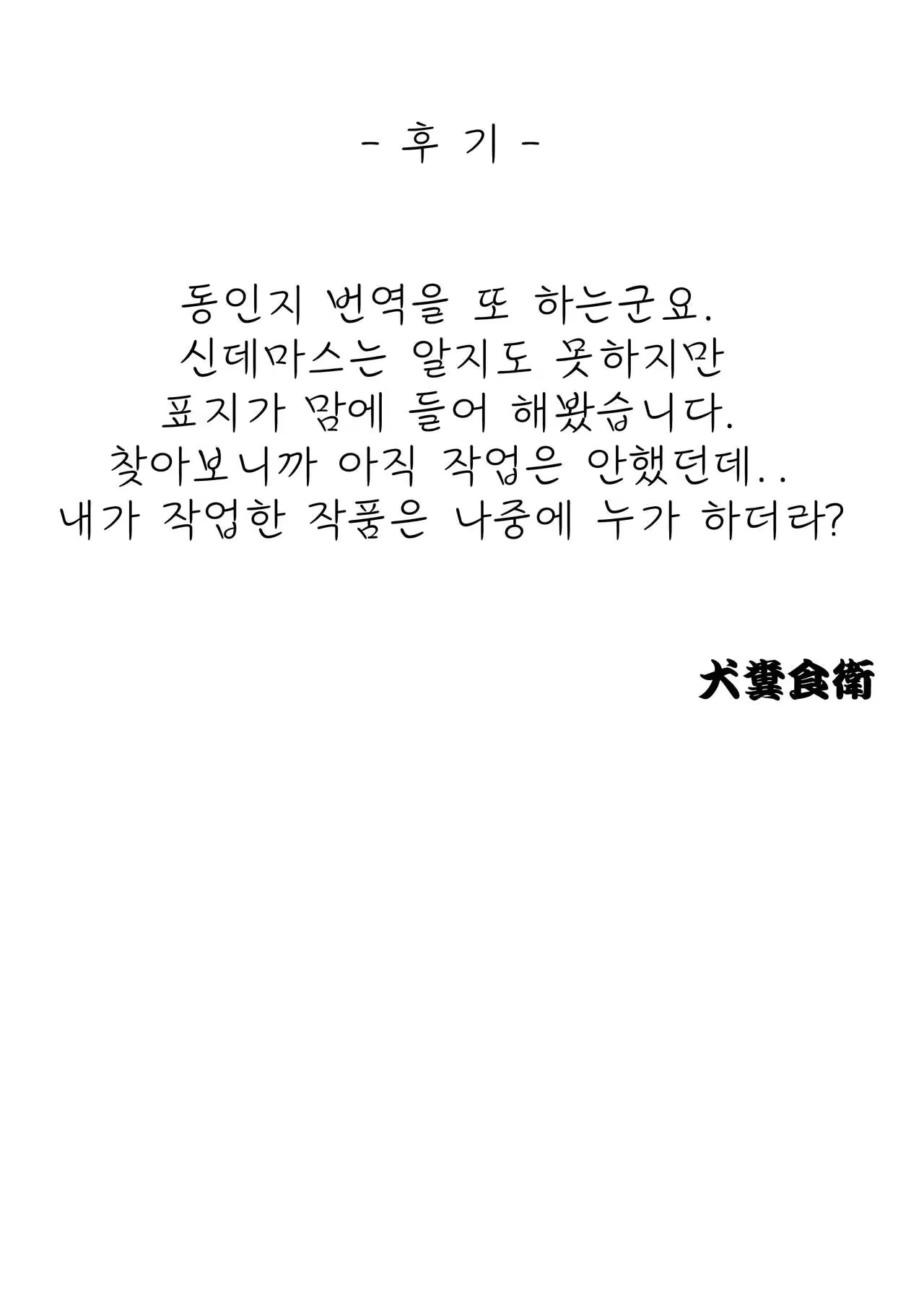 Content 983245 - 26 페이지
